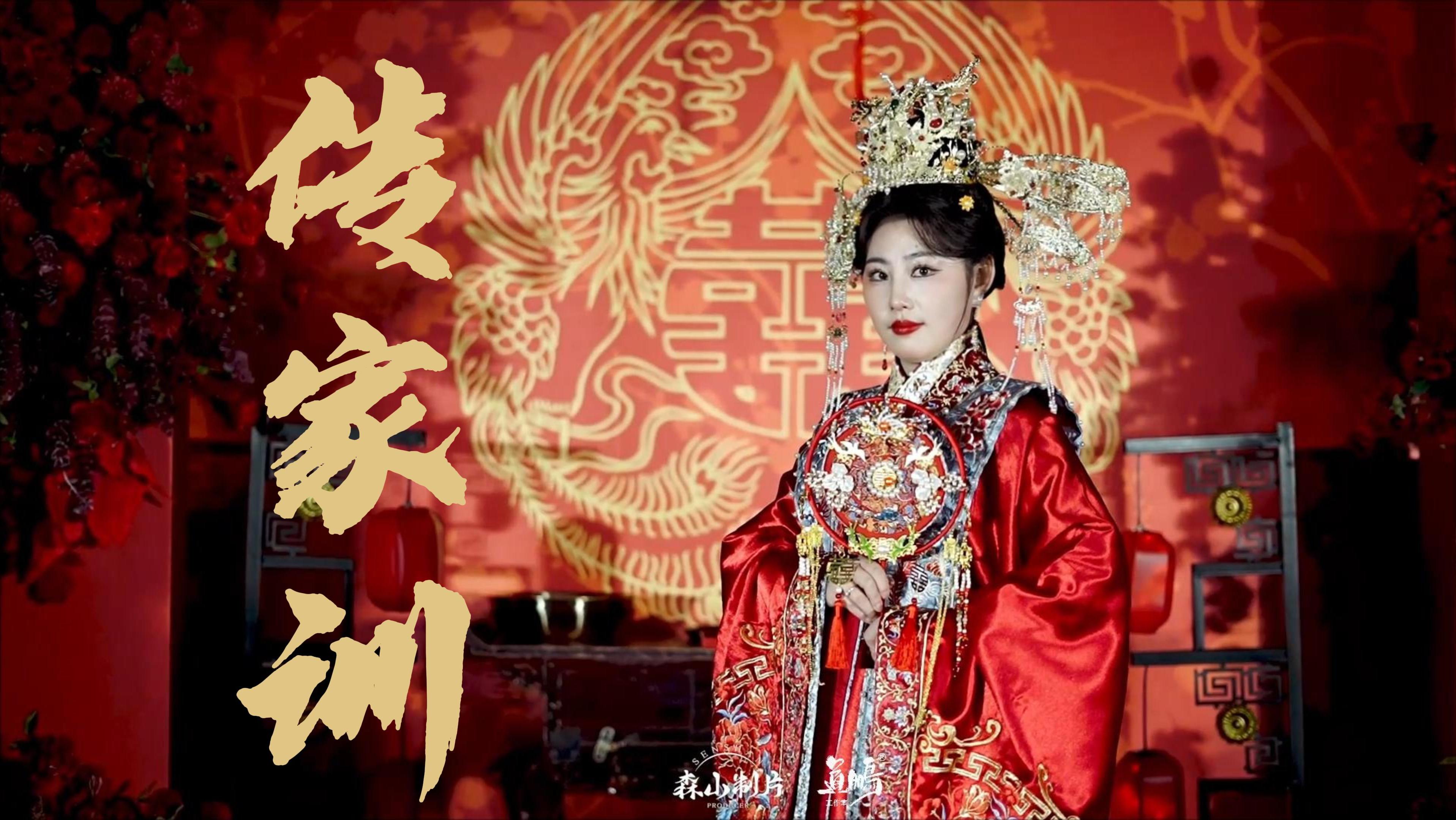 汉婚中的“以父之名”