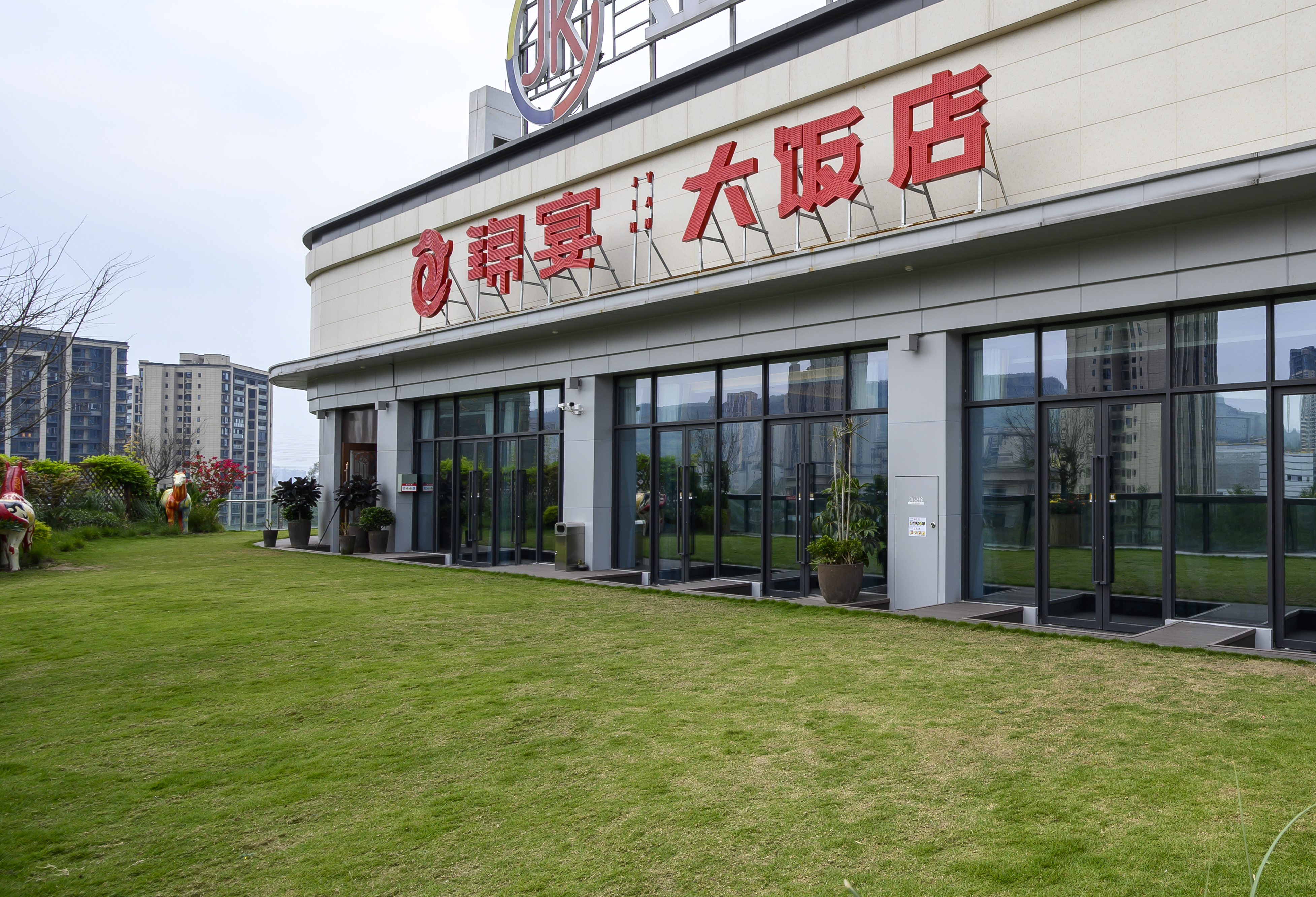 俏巴渝锦宴旗舰店