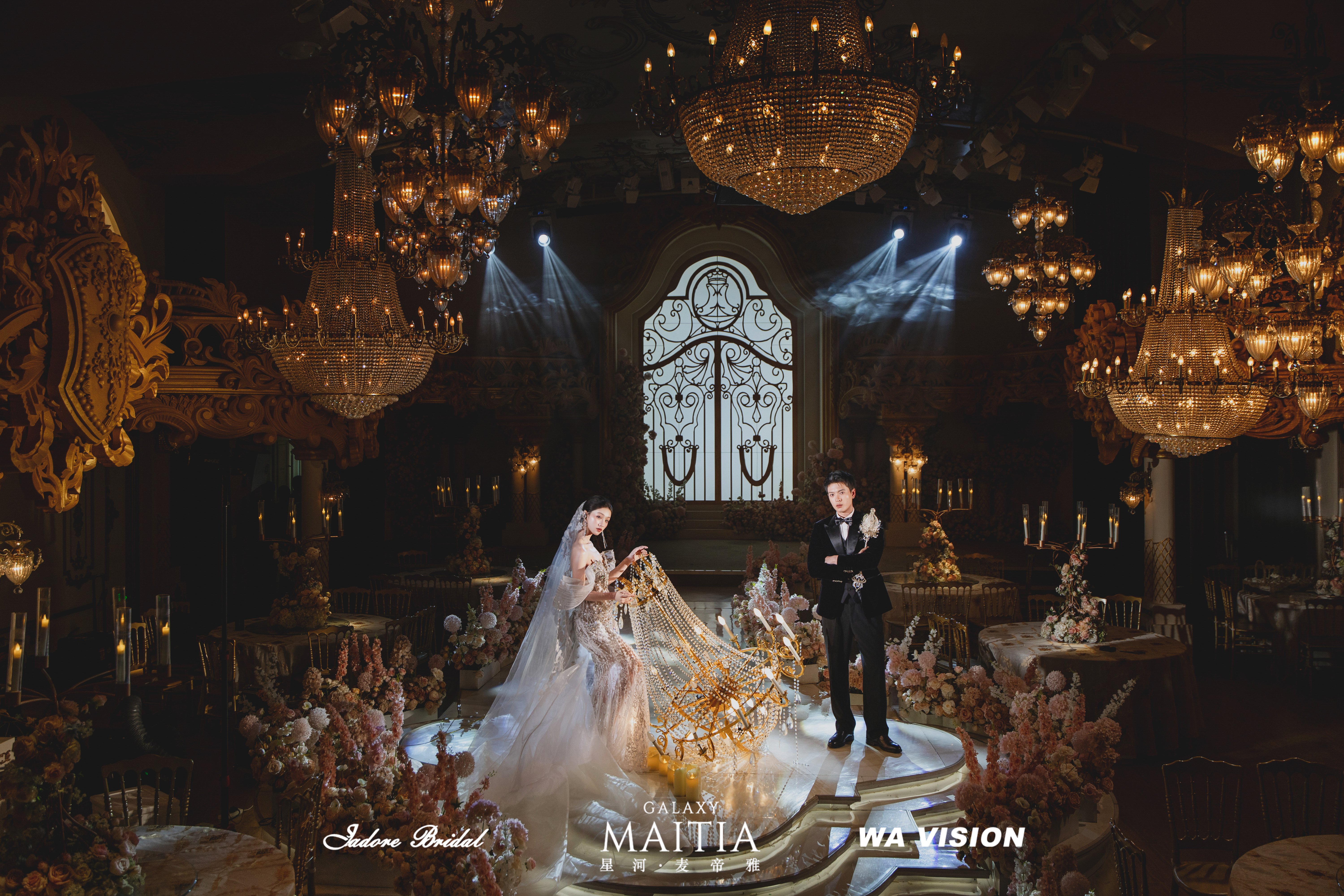 MAITIA星河麦帝雅婚礼宴会中心(海珠店)