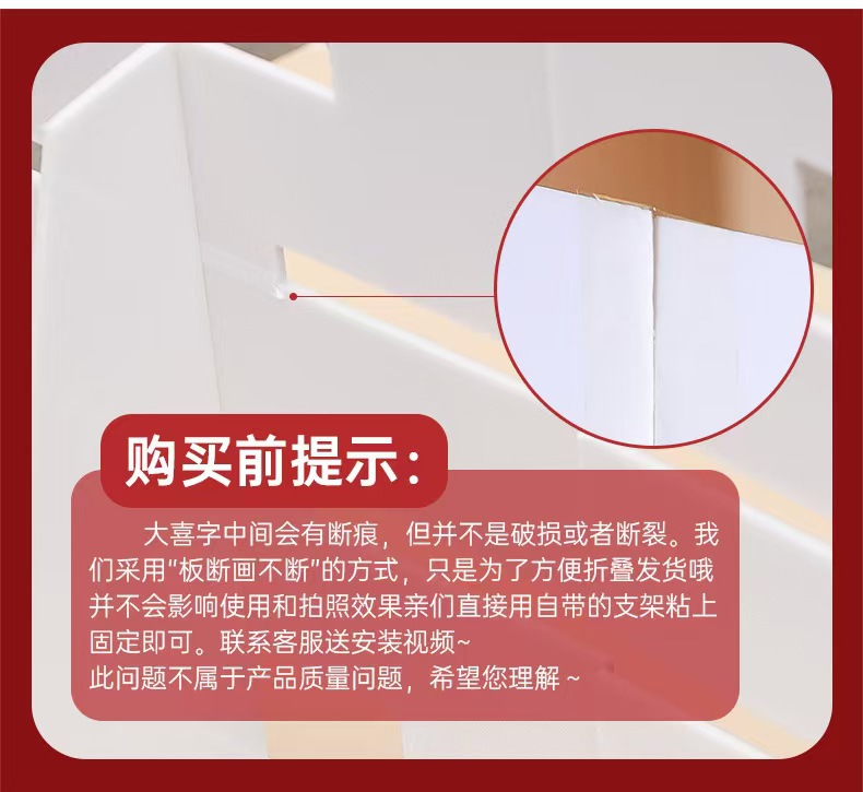 喜字KT板装饰立柱卧室婚房客厅背景墙婚礼布置套装