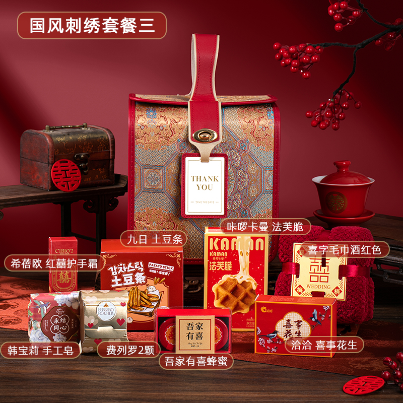 国风韵锦刺绣伴手礼