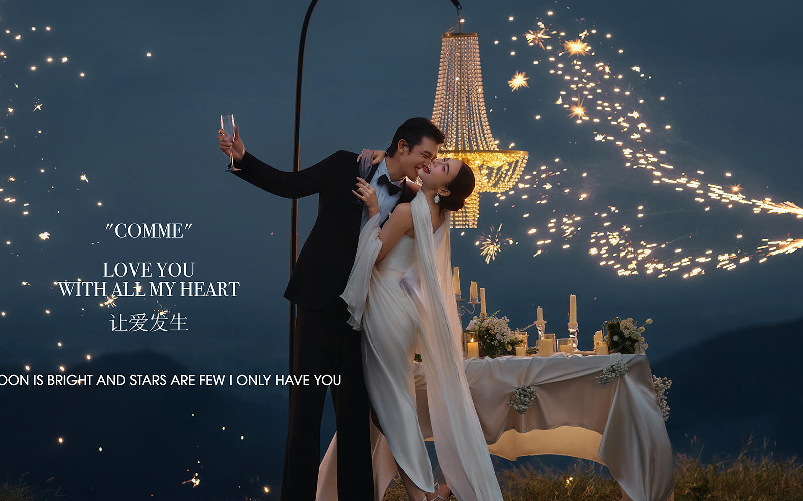 全新主题—【云之巅】系列