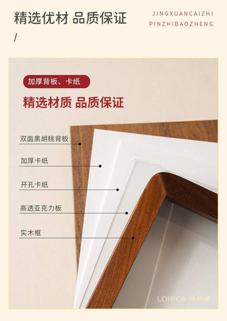 駱易家「胡桃木」結(jié)婚證相框?qū)嵞緮[臺