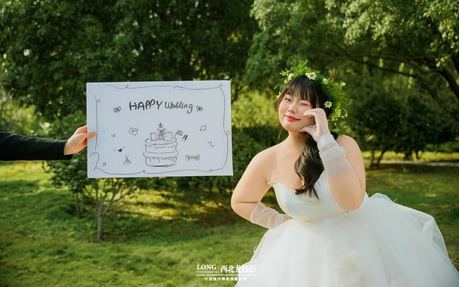 ??誰說胖妹妹hold不住綠地婚紗照？