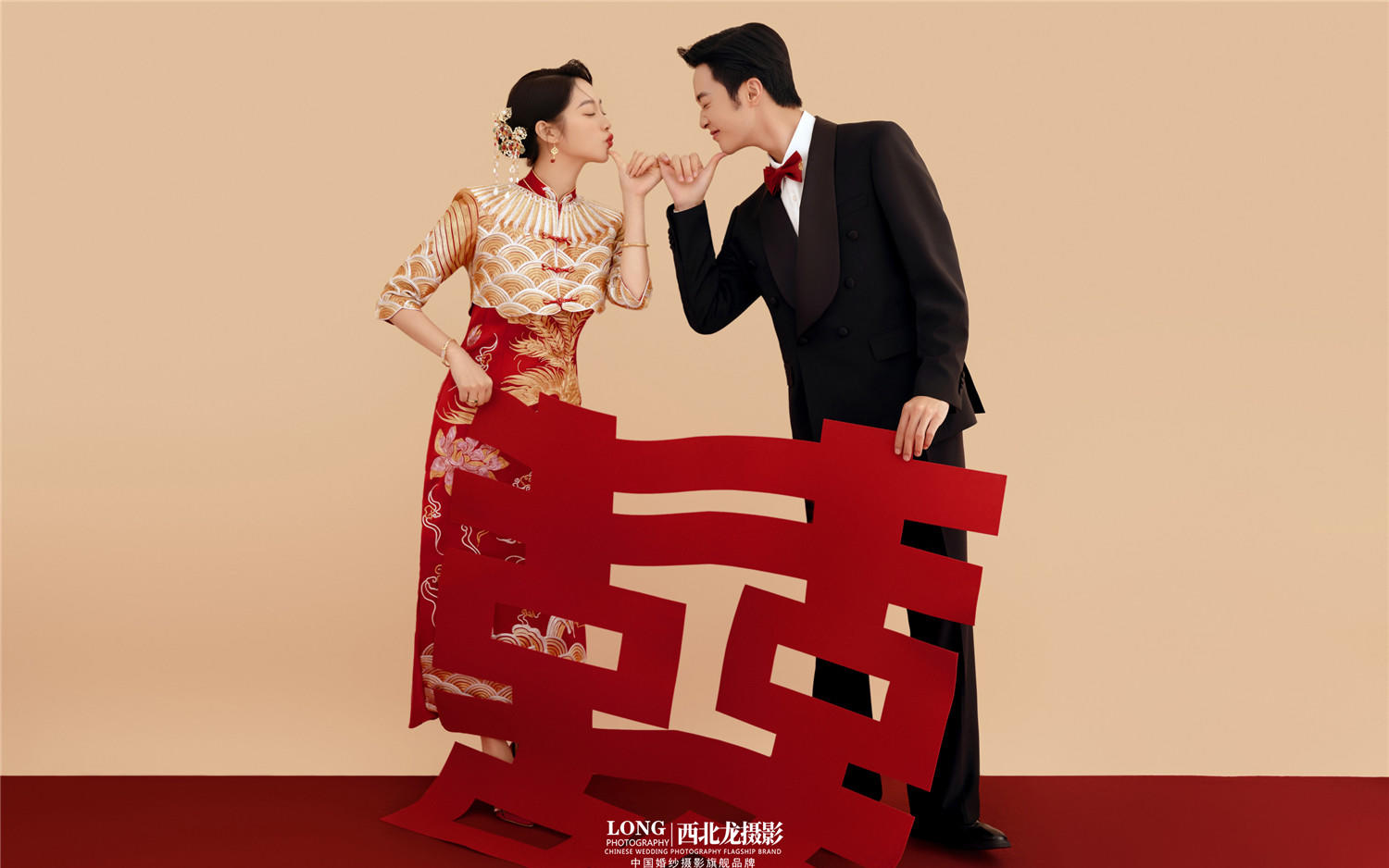 【西北龙摄影】龙凤褂喜嫁婚纱照