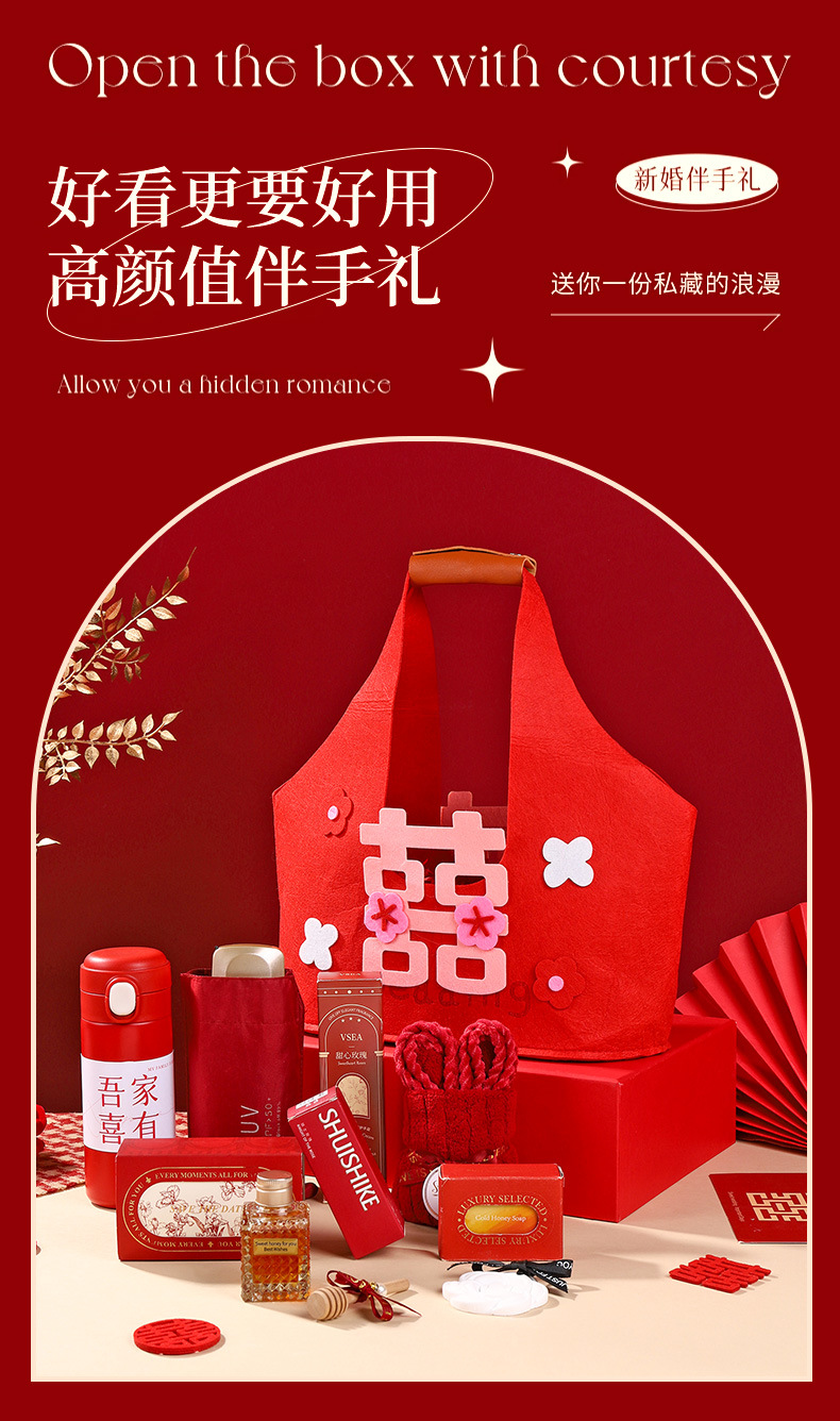 新婚實用伴手禮  伴娘閨蜜姐妹團結(jié)婚賓客回禮套裝