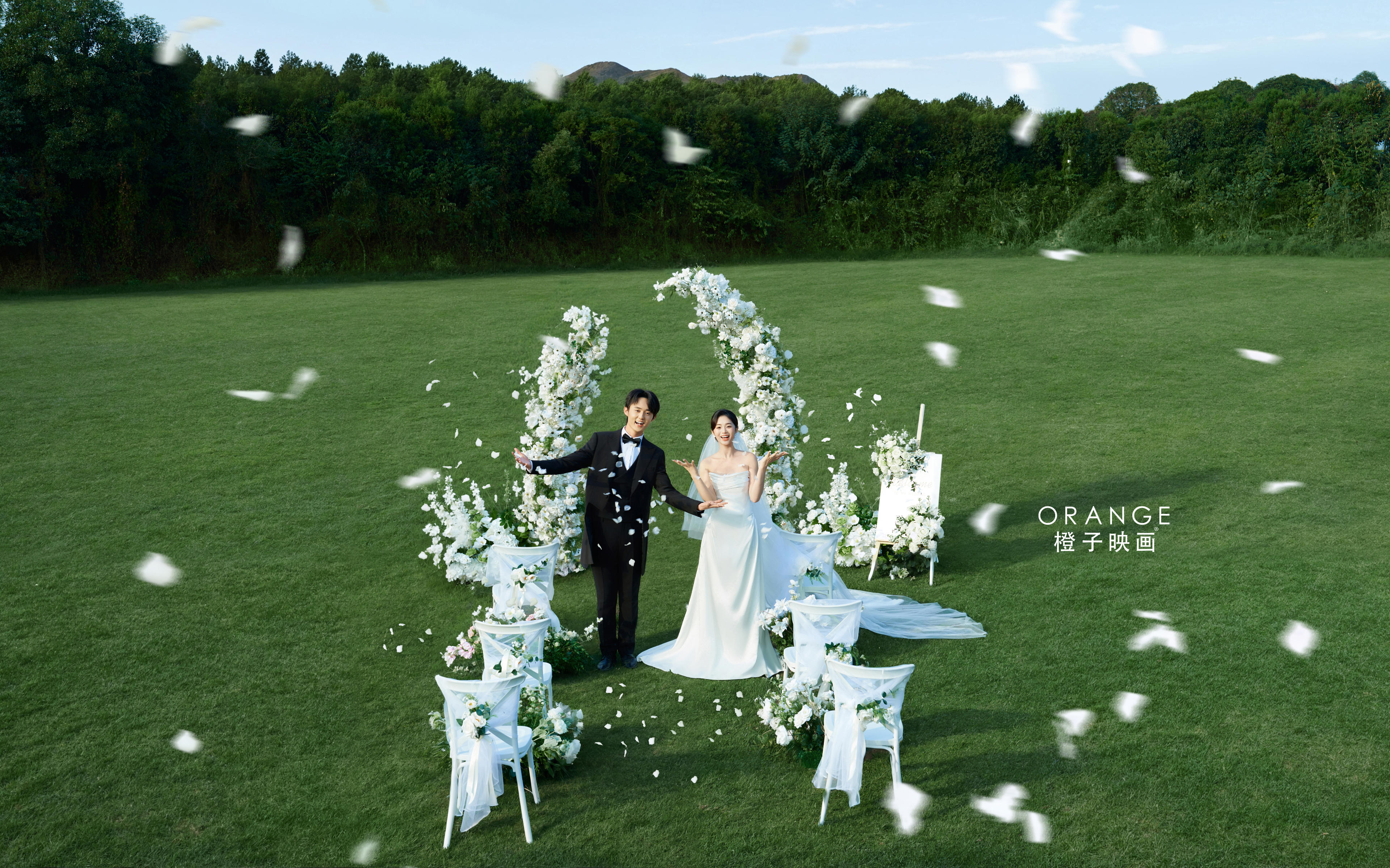 目的地婚礼 ，关于爱与奔赴