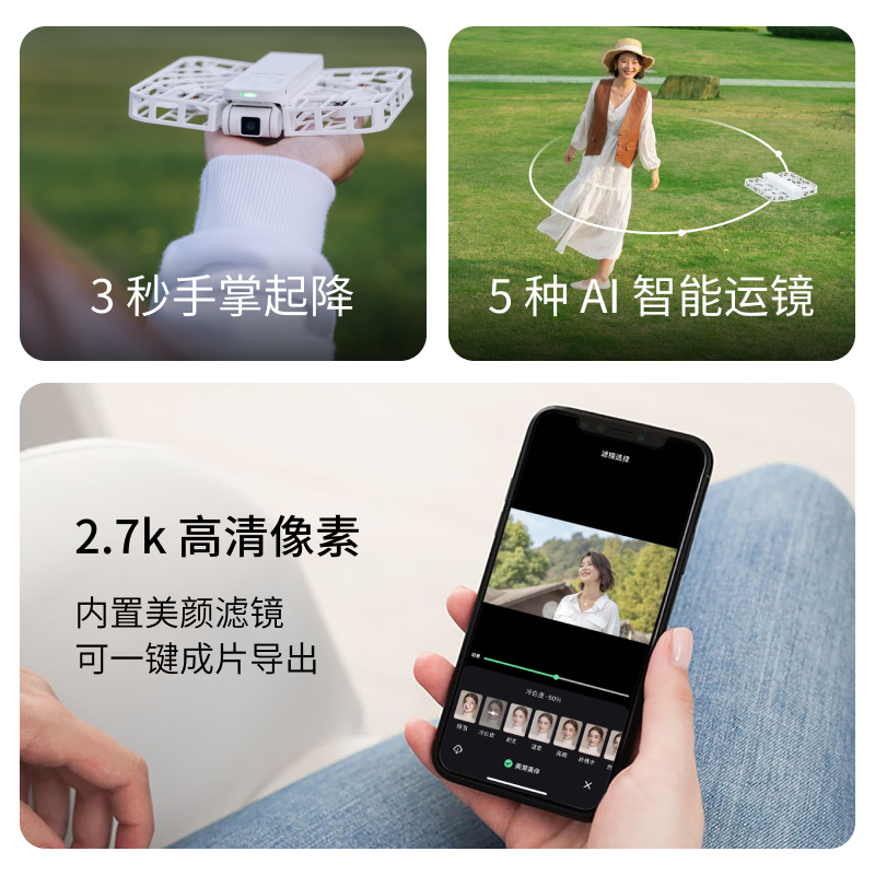 【活动期间送雨伞】哈浮飞行相机 X1  无人机接亲户外婚礼跟拍