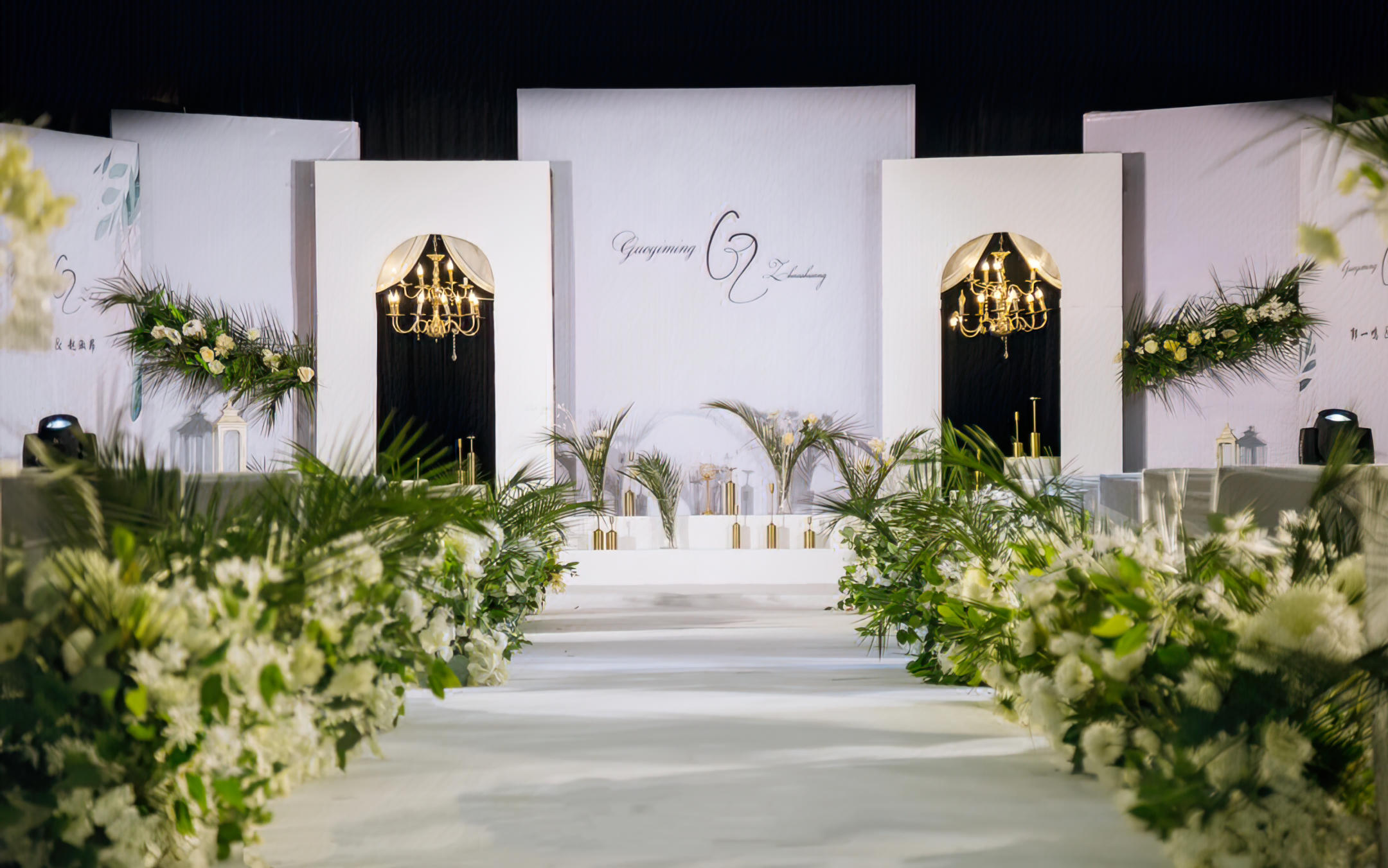 白绿色小清新婚礼