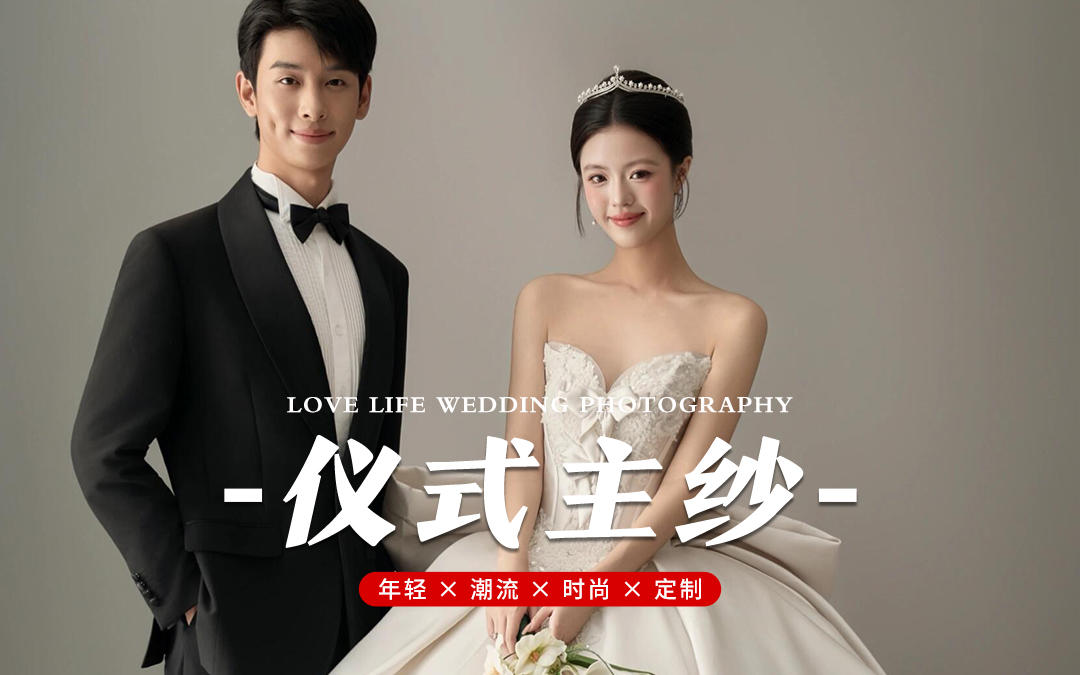 这就是梦想中的主纱婚纱照，仪式感满满🤍