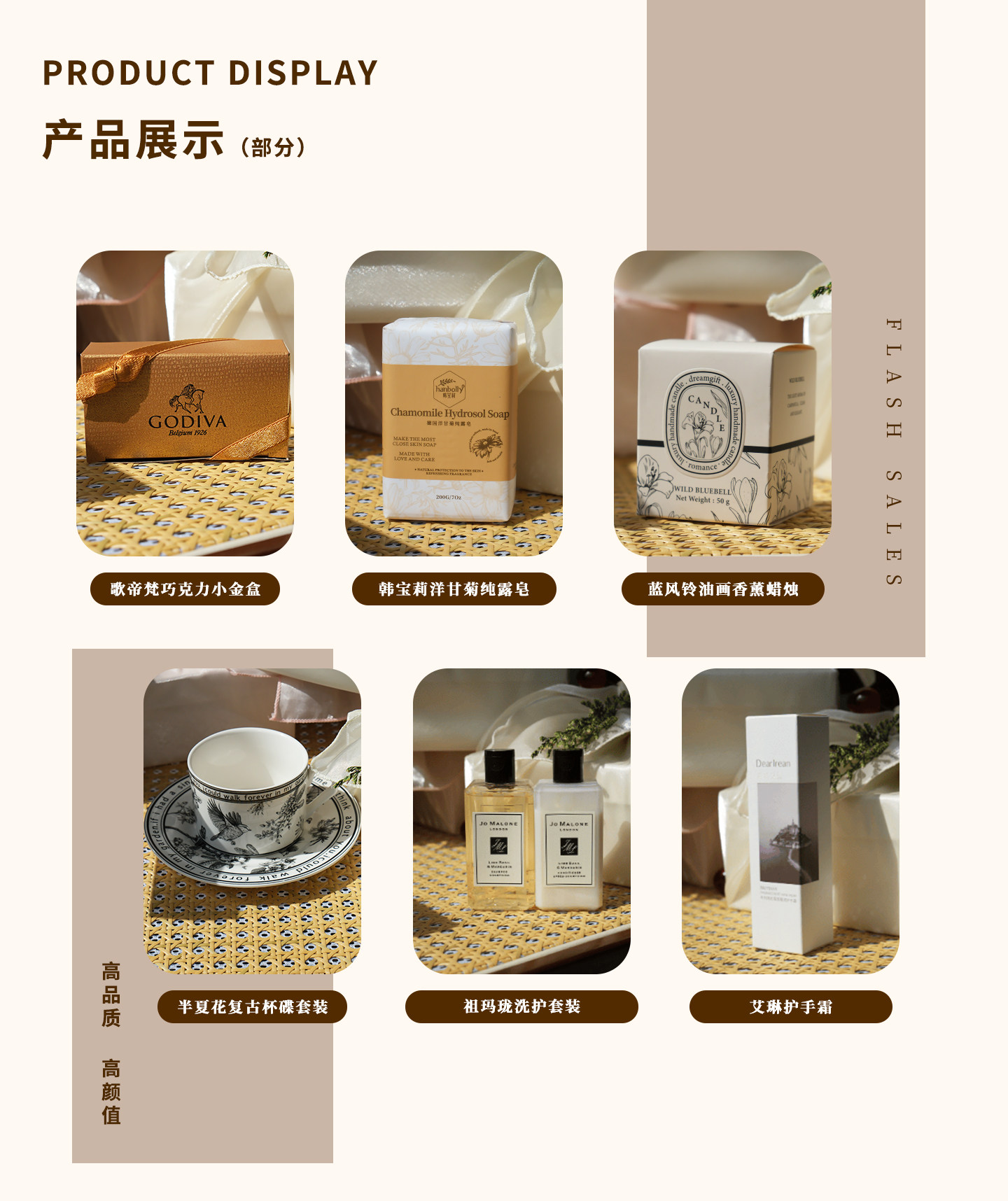 珠樱系列 伴娘结婚高级感礼盒实用礼物答谢礼S2409