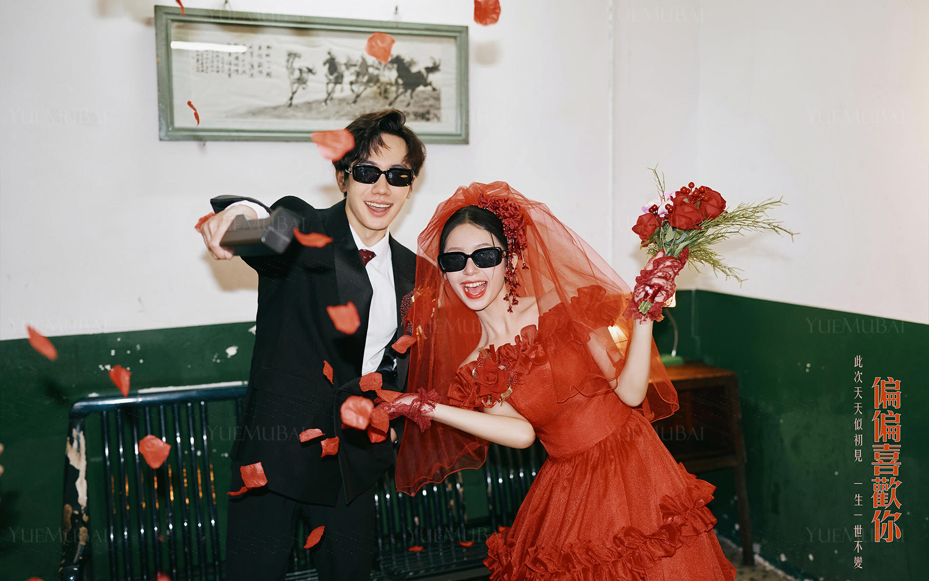 【复古喜庆好甜】90年代婚纱照