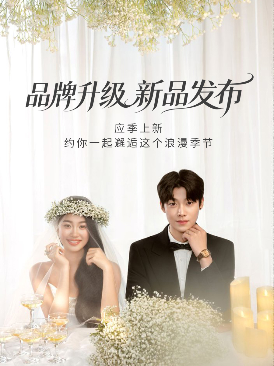 160斤胖MM婚紗照/大碼婚紗照/內(nèi)外景雙拍