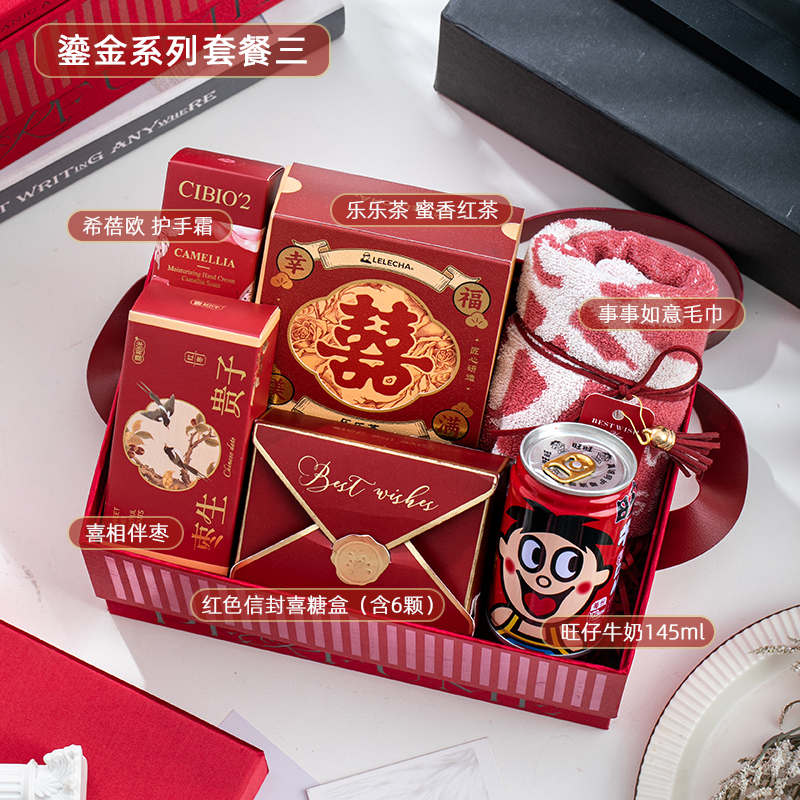 鎏金系列成品伴手礼套装