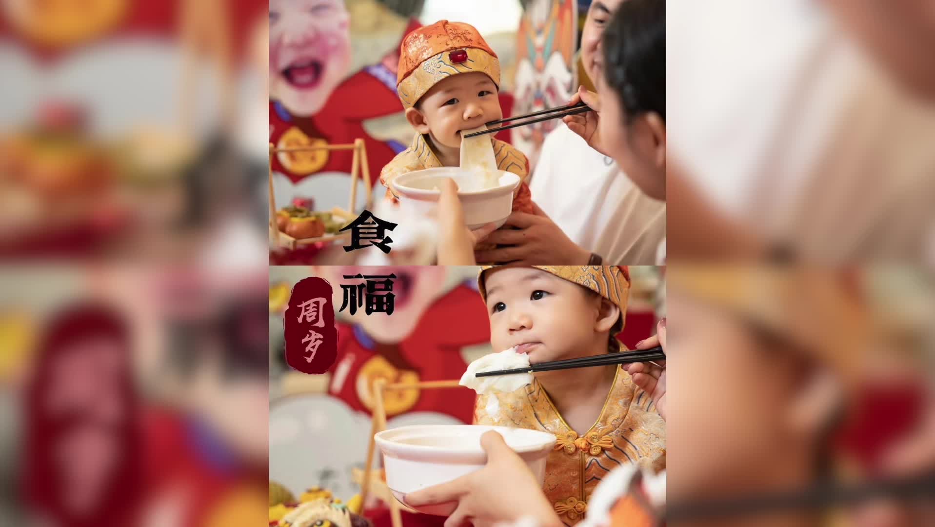 [宝宝] 周岁礼照