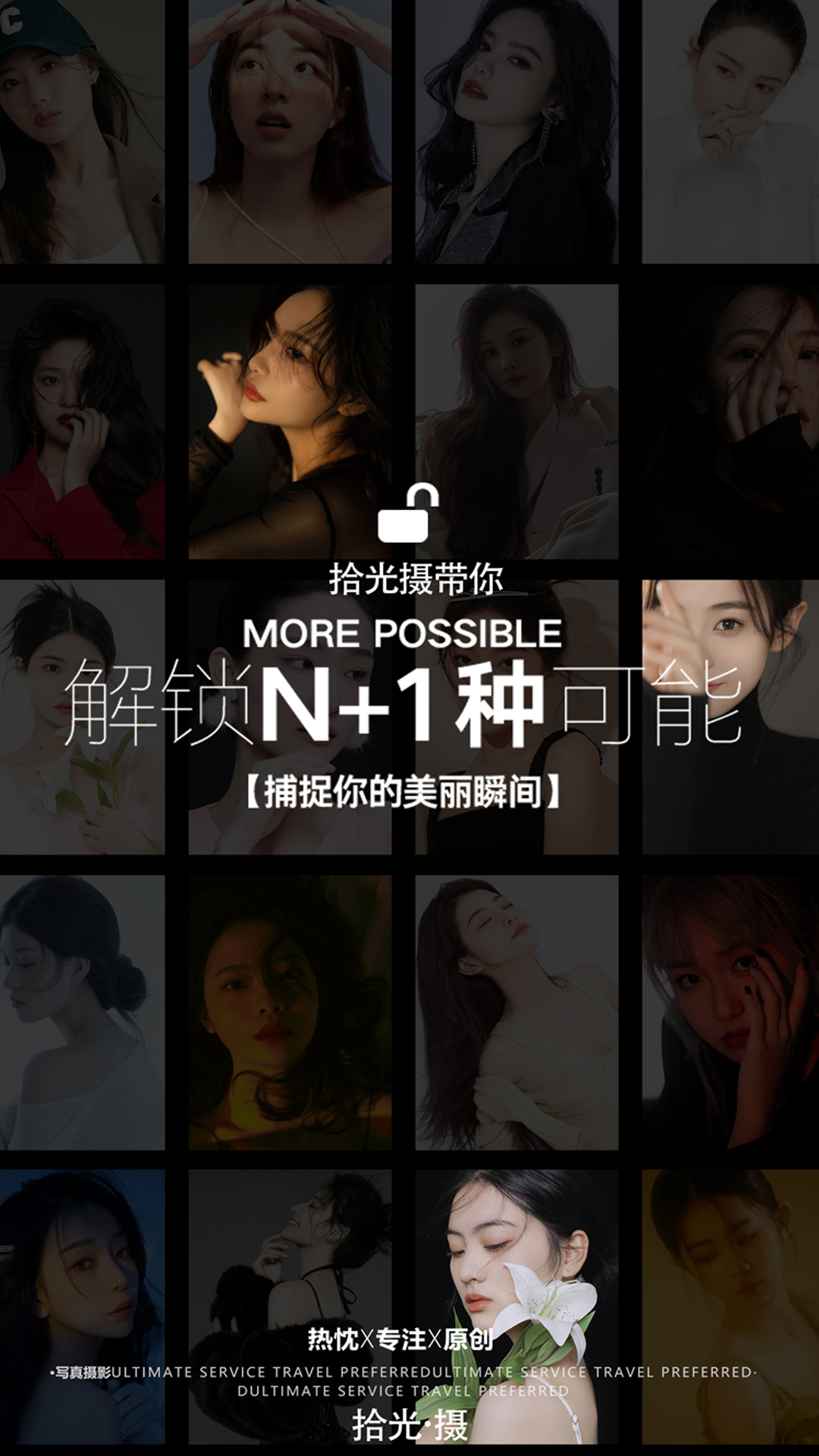 愛妻久久秒殺特惠套餐{限定50對新人}先到先得