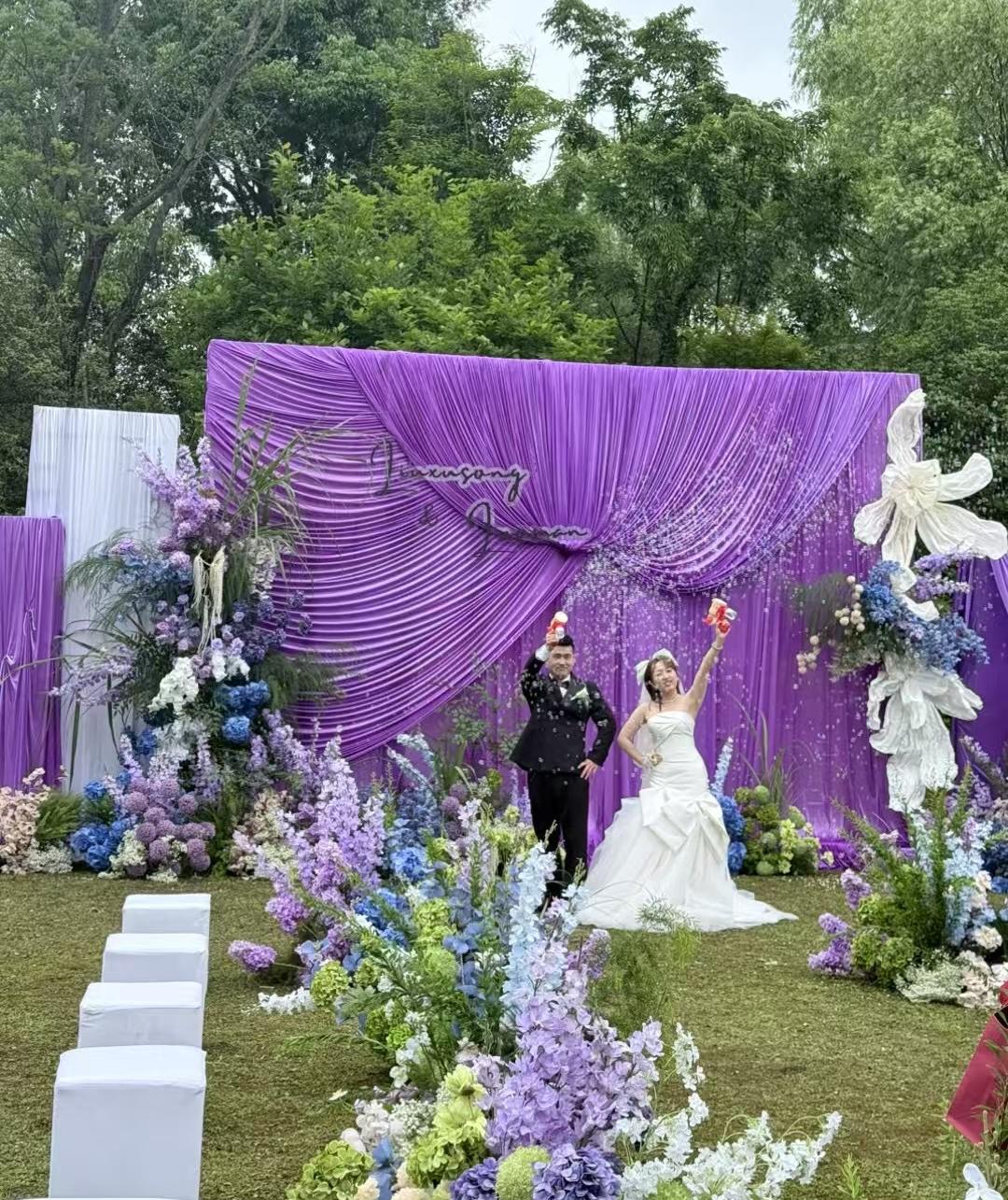 紫色布幔草坪婚禮