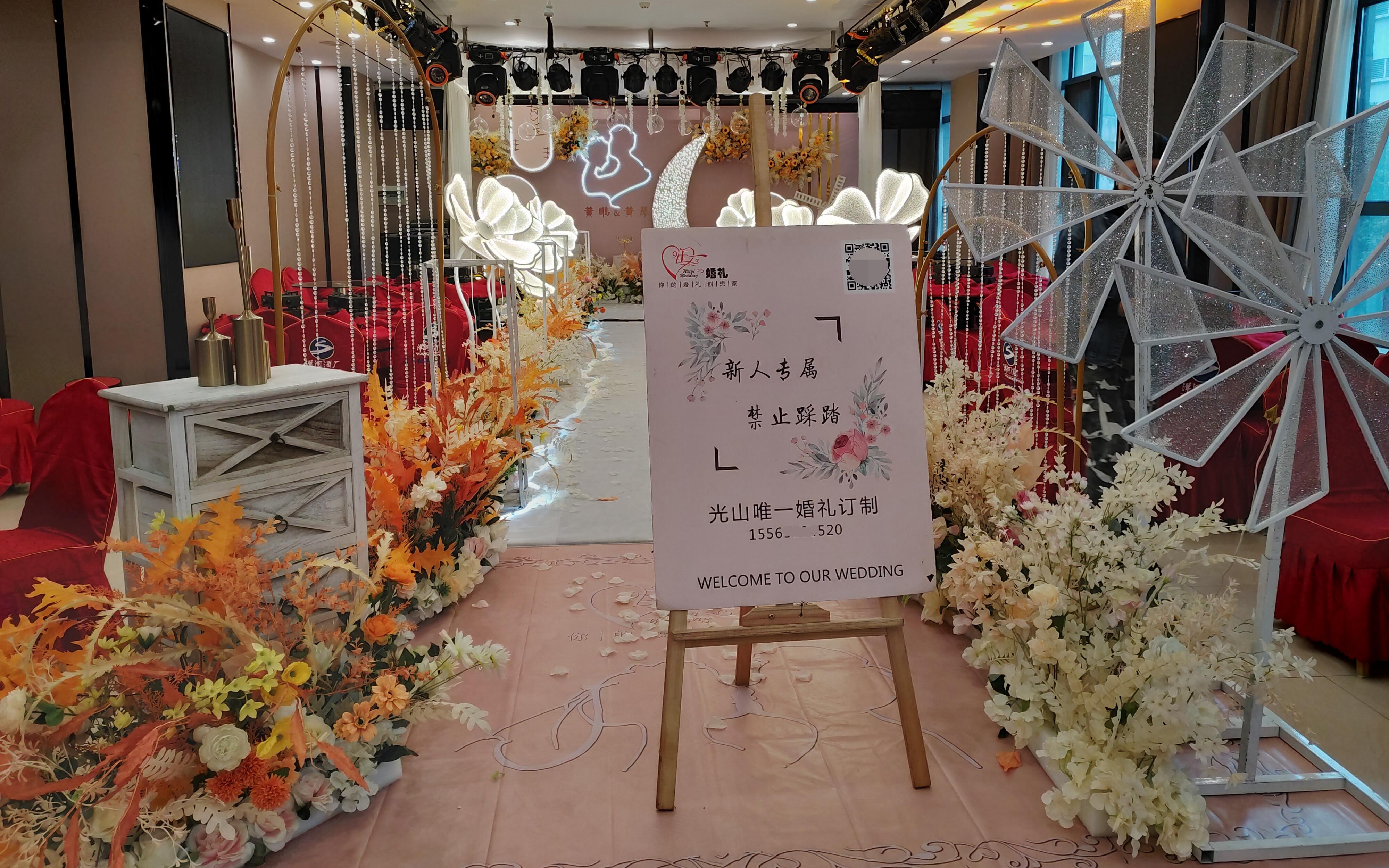 【唯壹婚礼】香槟色婚礼