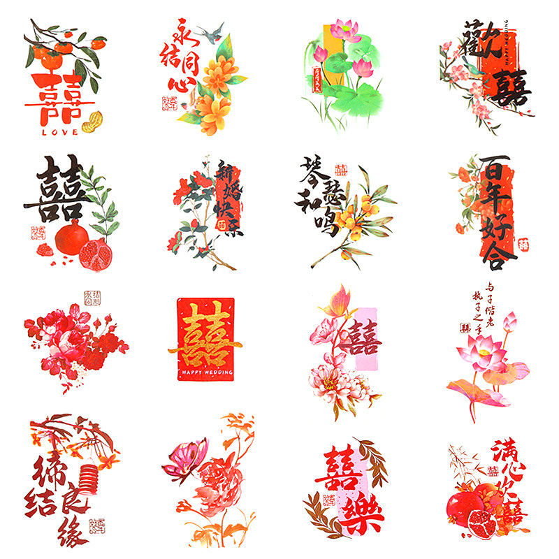 订婚喜蛋贴纸 花篮摆件桌面摆台装饰