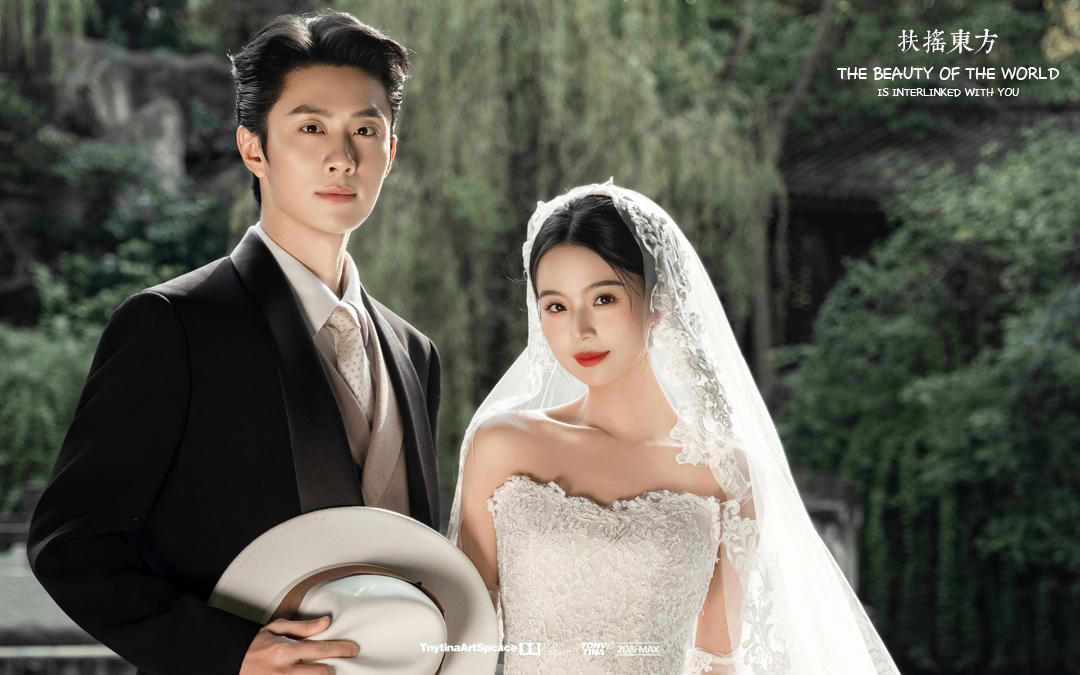 中式園林｜扶搖東方