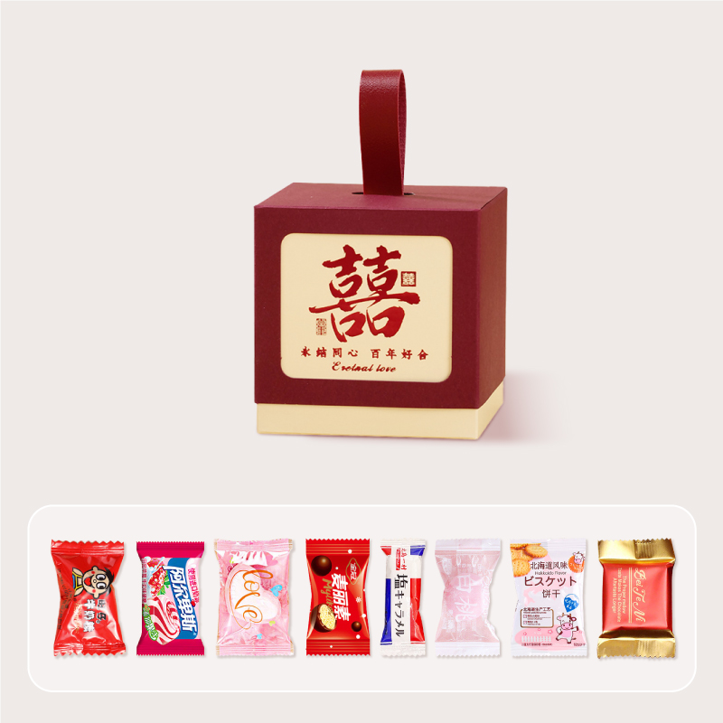 包好發(fā)貨8-10顆成品喜糖套餐雙喜手提糖盒 喜糖+喜糖盒【成品喜糖不支持退換】