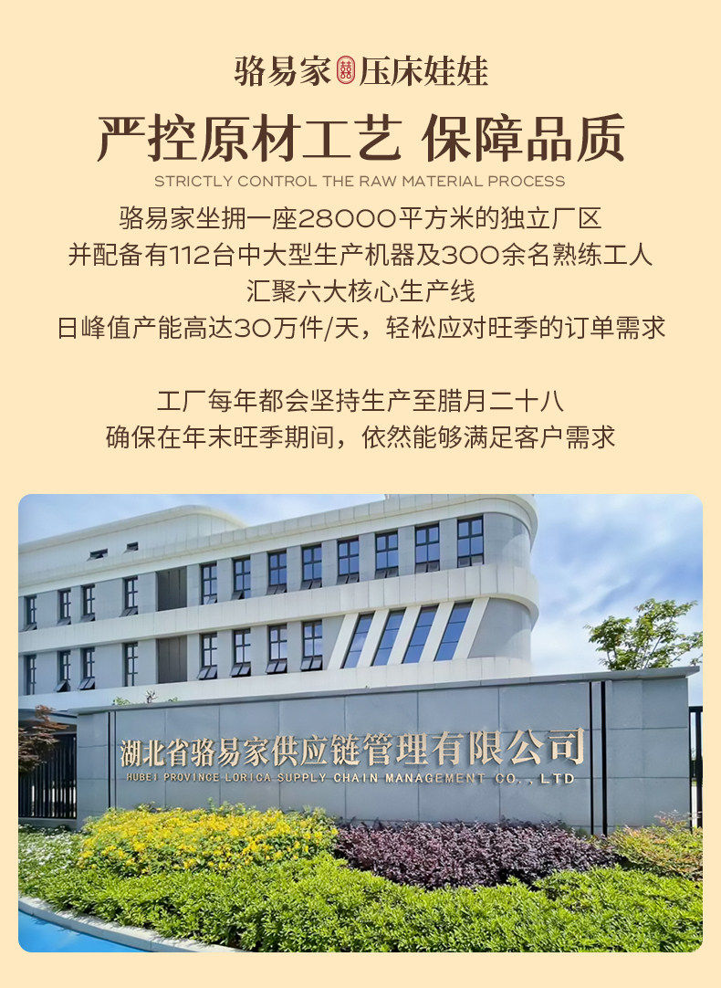 駱易家新婚壓床娃娃結婚禮物送新人閨蜜訂婚公仔禮品玩偶一對喜娃