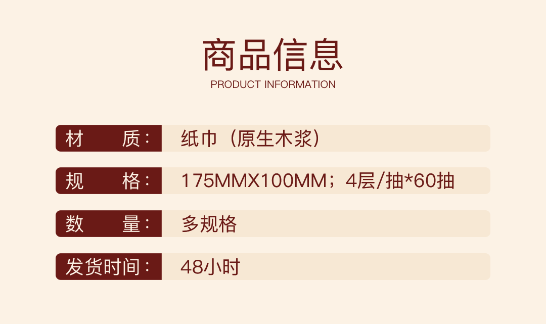 紙杯/紙碗/紙巾/桌布/筷子 婚宴一次性餐具套裝