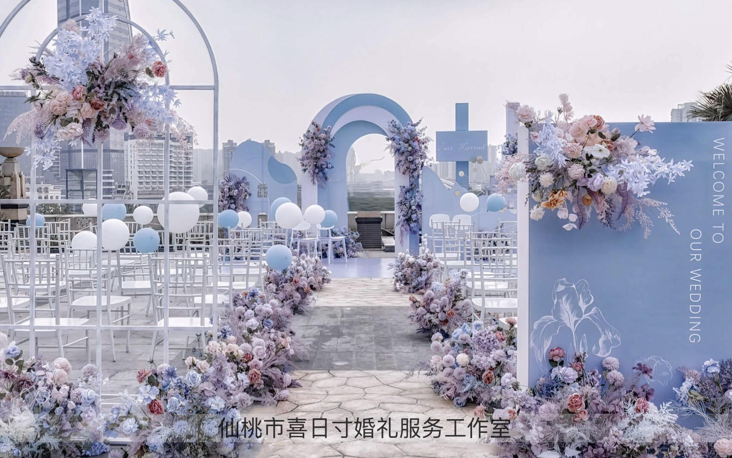 简约轻奢ins风格主题婚礼