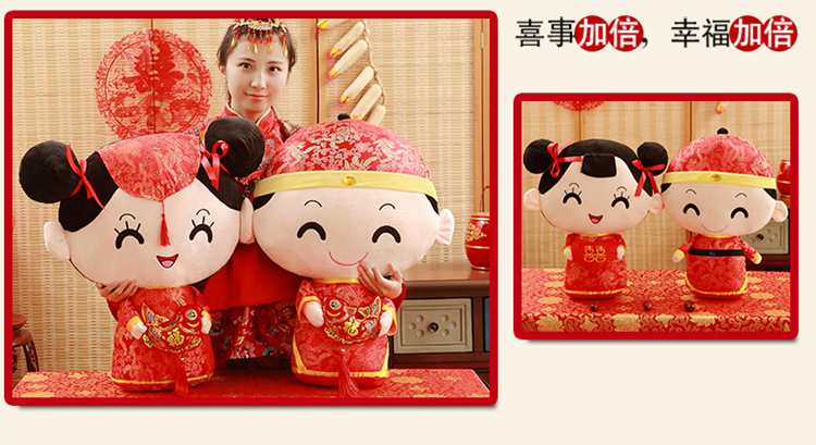 压床娃娃陪嫁娃娃小扁喜婚房布置