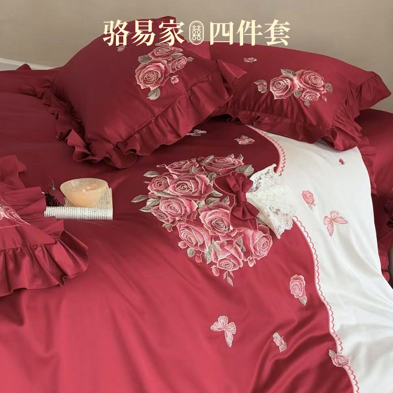 駱易家純棉輕奢刺繡四件套