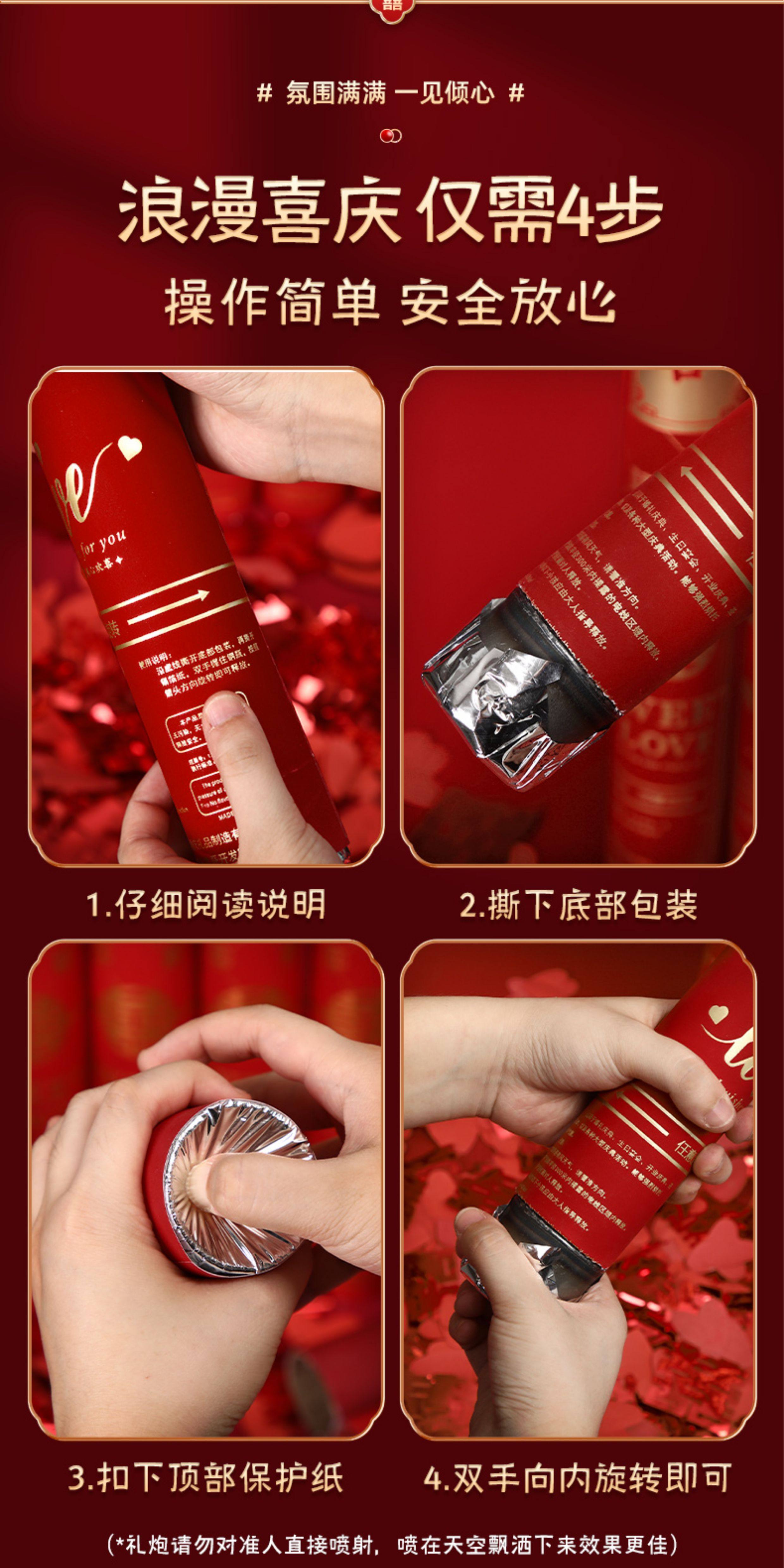 多巴胺礼炮  结婚喷花筒礼花筒