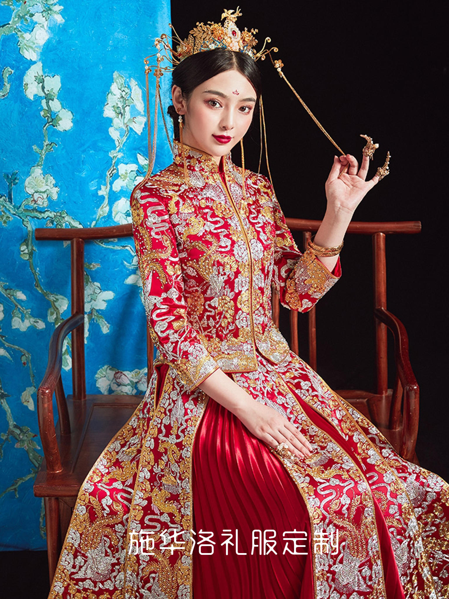 【施华洛礼服定制】高端婚礼秀禾服