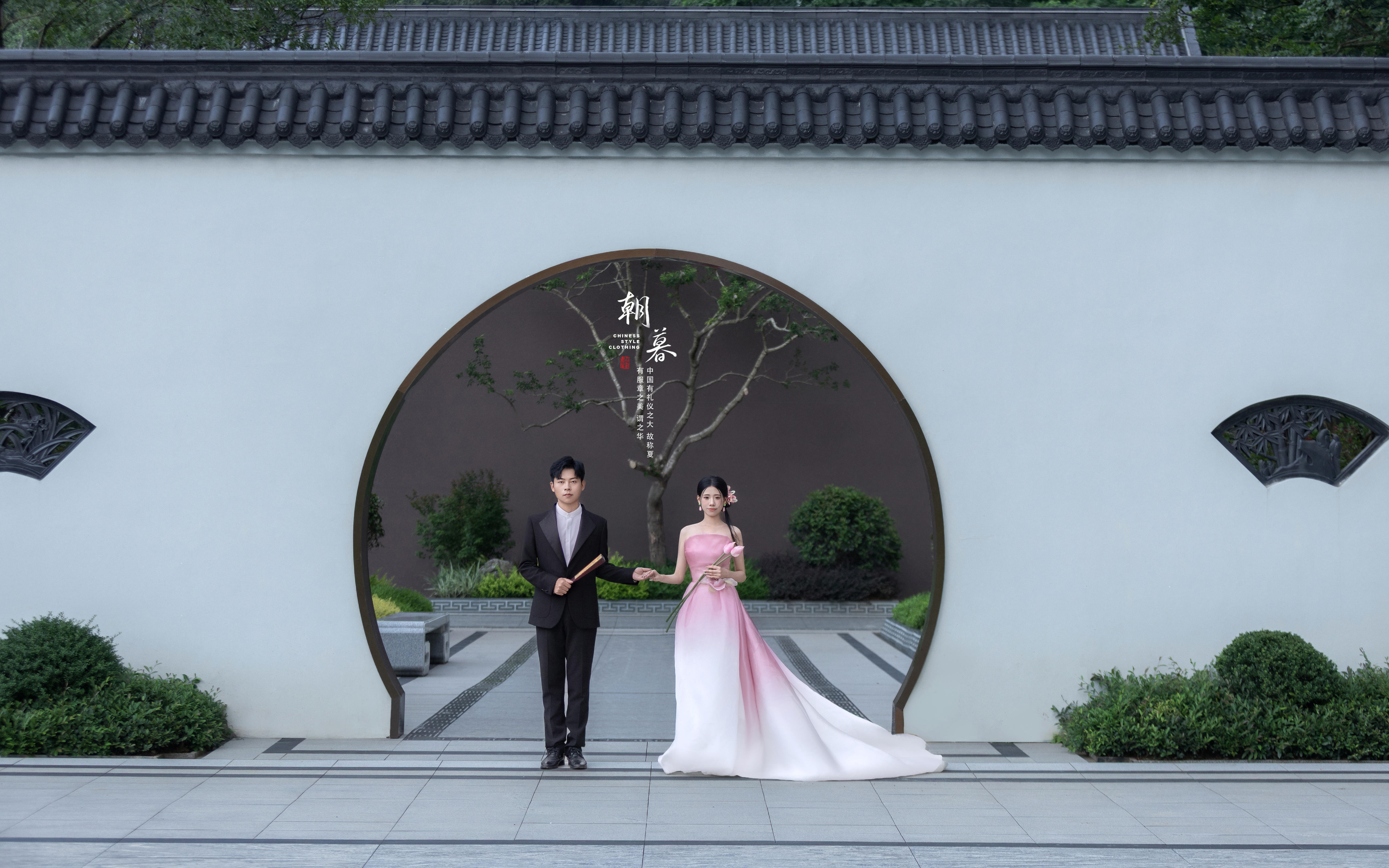 將一抹粉霧落于江南綠痕上??園林婚紗照