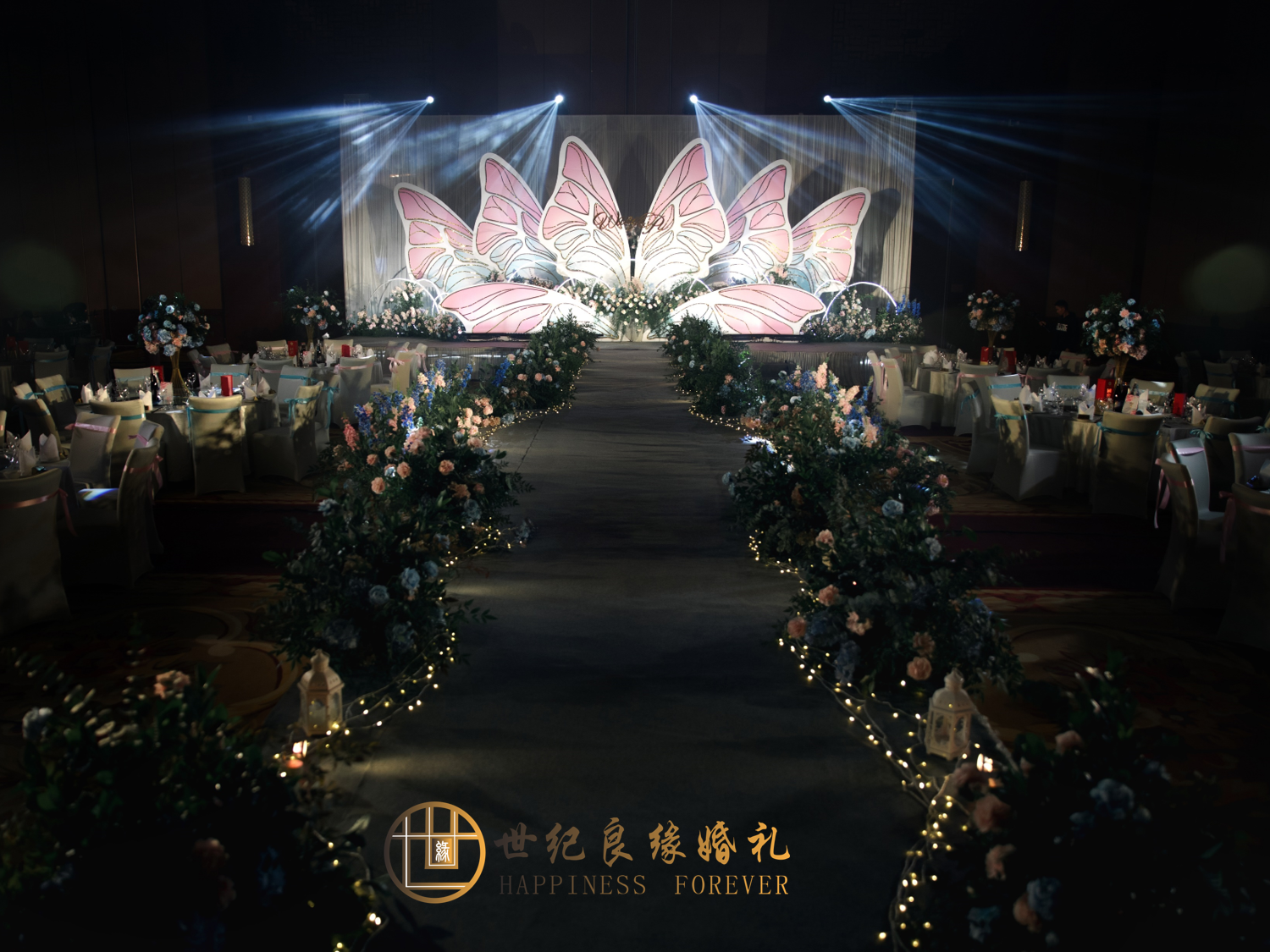 世纪良缘婚礼） 挚爱经典，翩翩起舞的蝴蝶（含人员