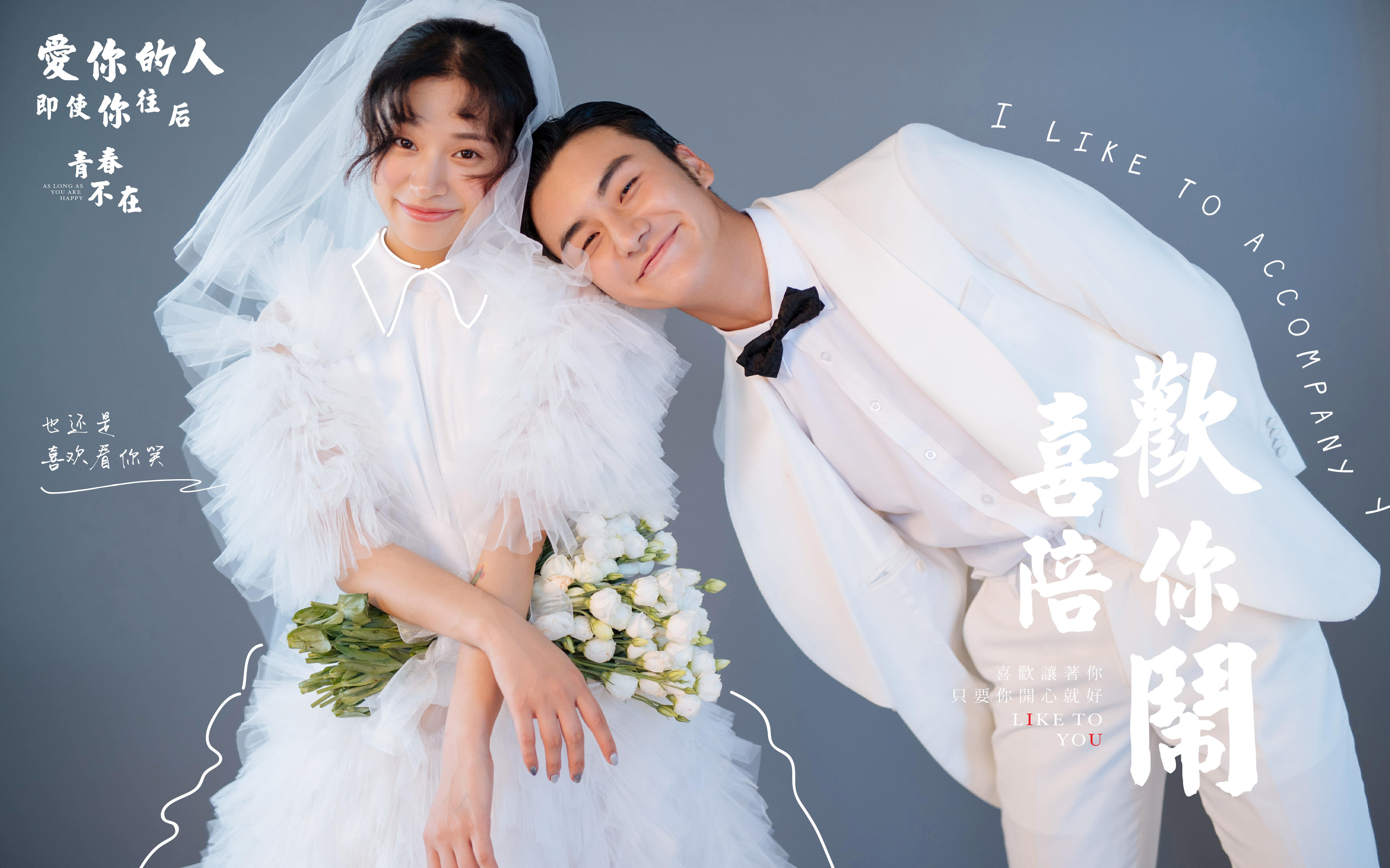 維納斯婚紗攝影-店長(zhǎng)推薦2688