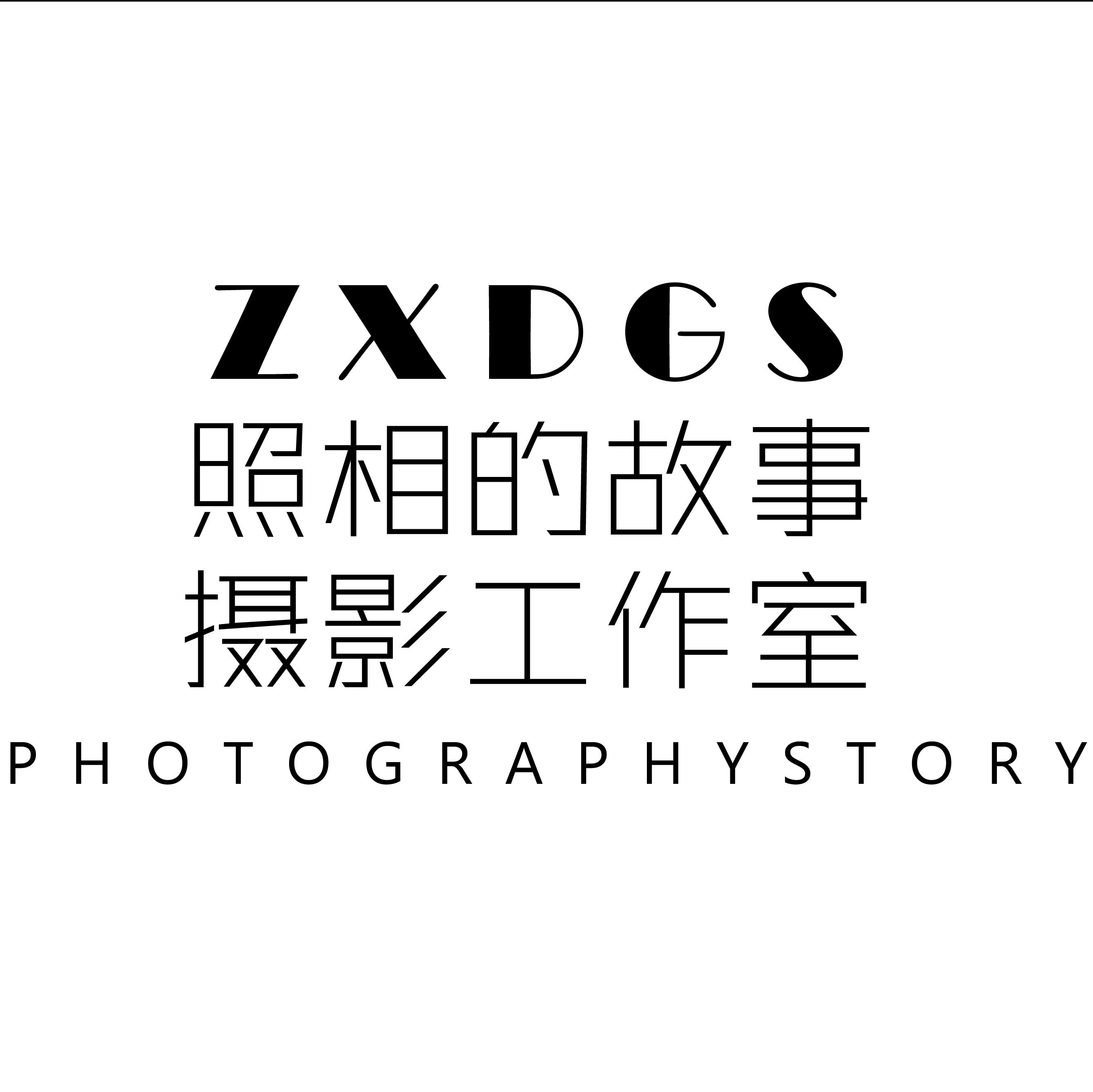 濮阳市华龙区照相的故事摄影工作室