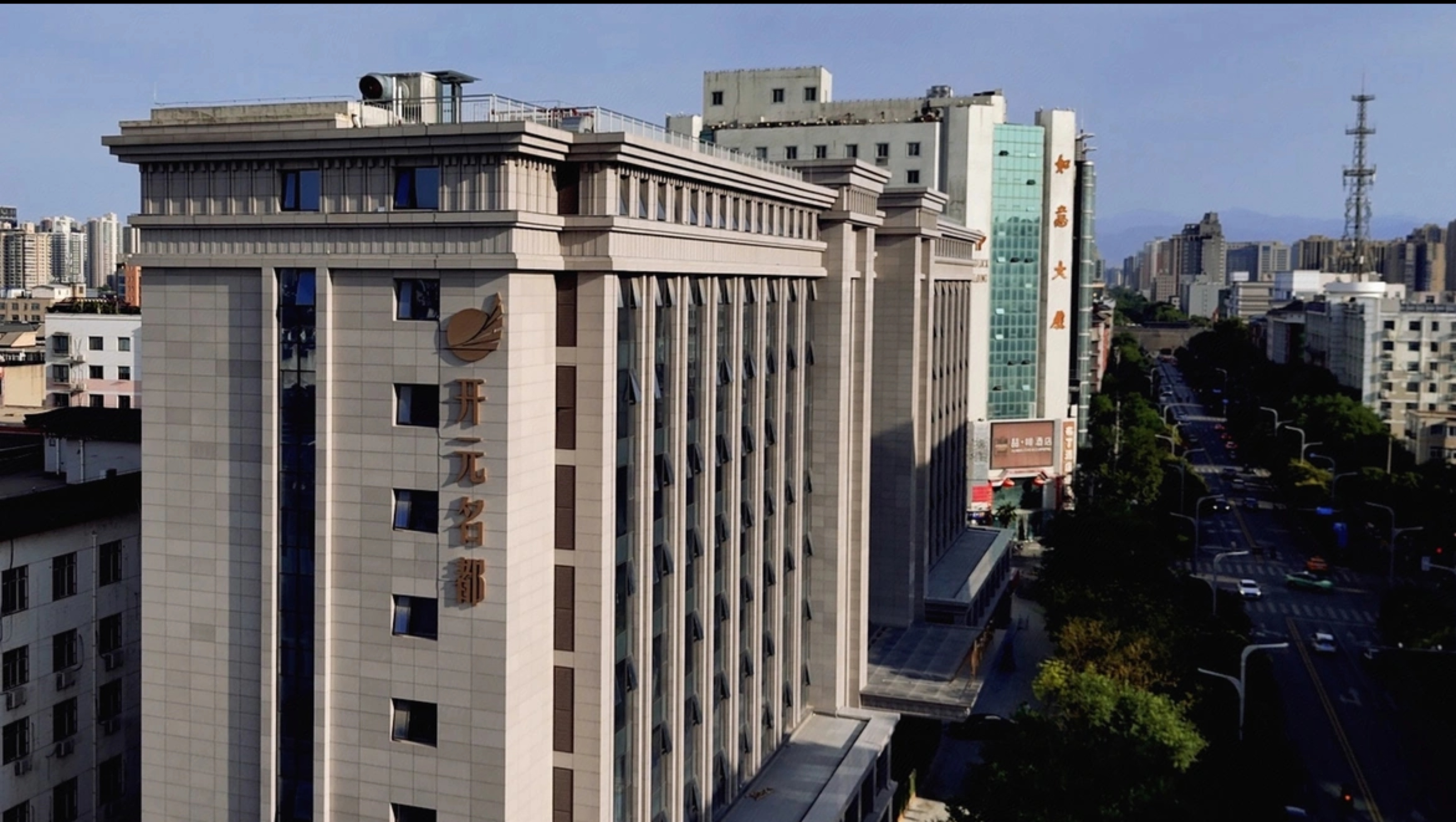 西安钟楼开元名都大酒店