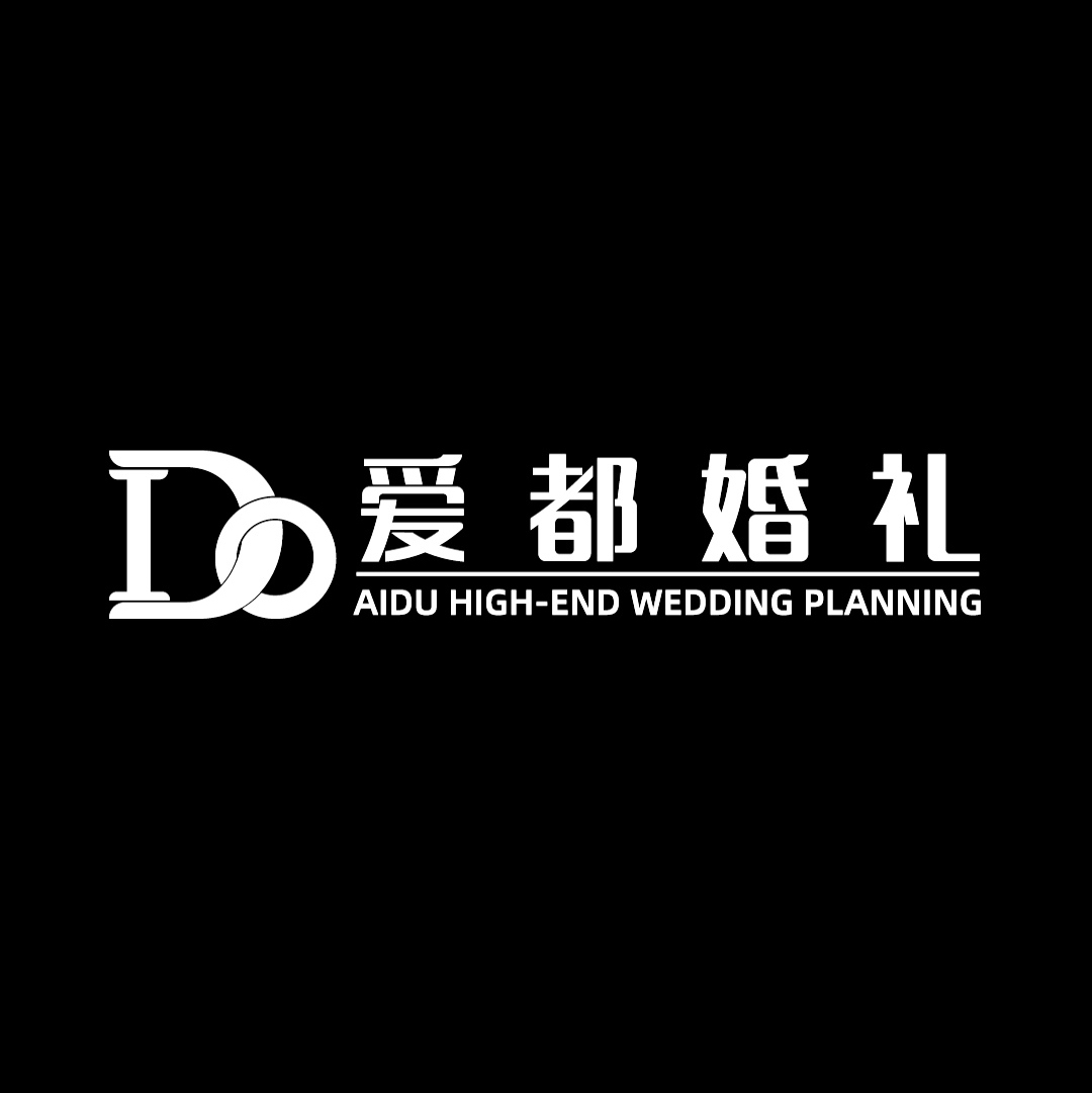 光山县爱都婚礼(光山店)