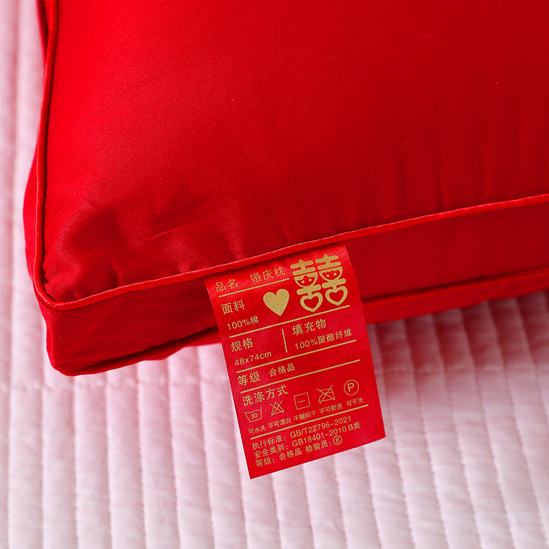 新款大红枕头婚庆枕芯