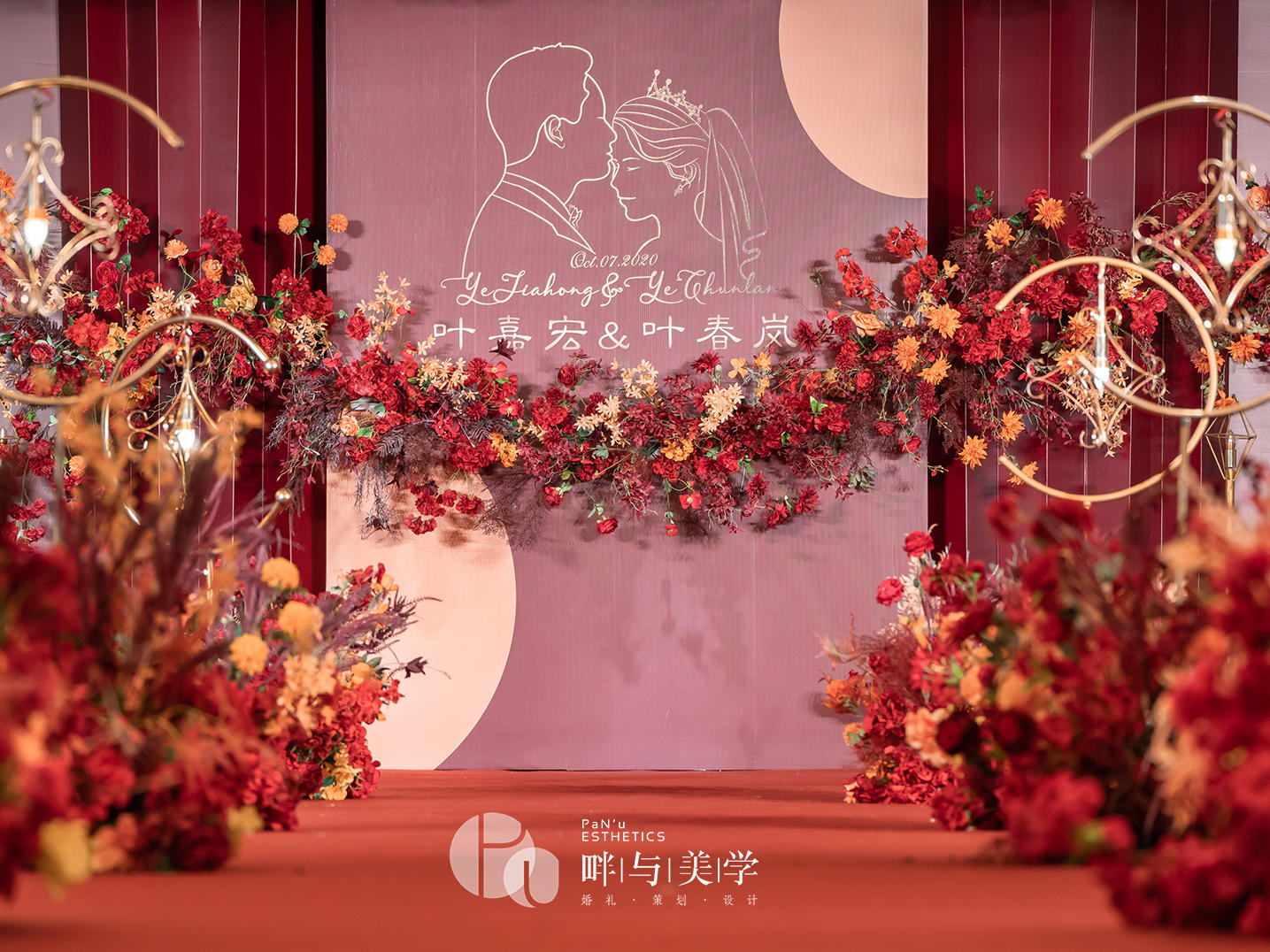 【畔與美學(xué)】紅金歐式大氣婚禮