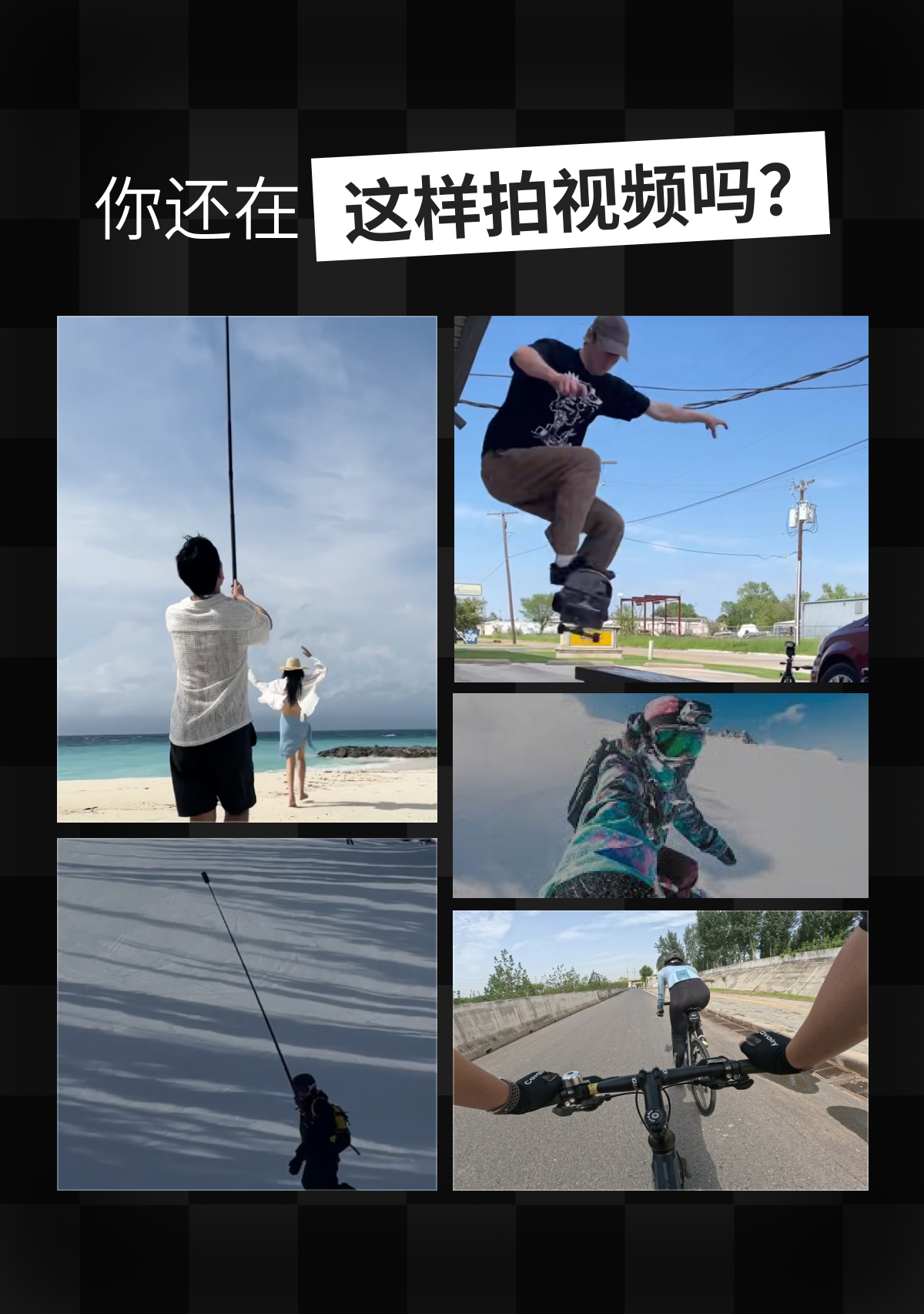 【活动期间送雨伞】哈浮飞行相机 X1 PRO|PROMAX 无人机接亲户外婚礼跟拍