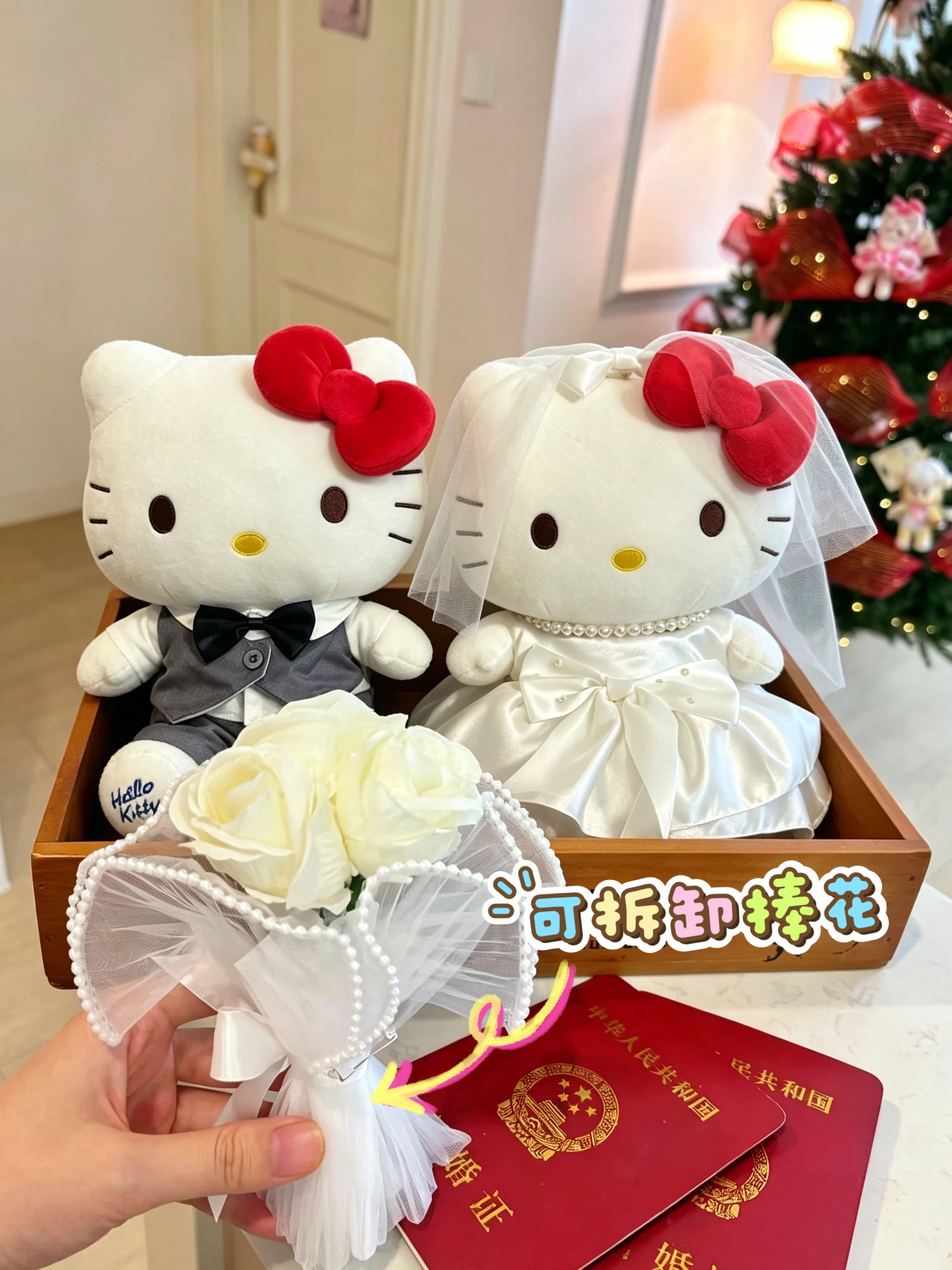 HelloKitty 结婚压床娃娃一对陪嫁抱枕公仔