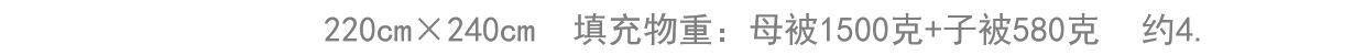 【水星家纺】蚕丝被100%蚕丝冬被加厚保暖被子春秋被芯子母被二合一被