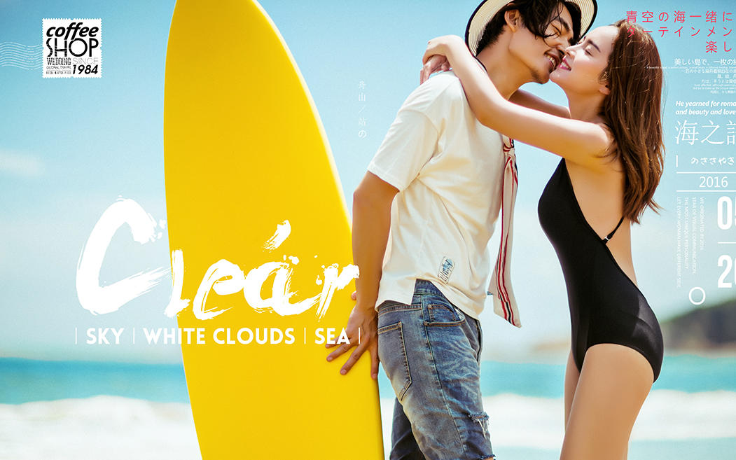 中国马尔代夫【蜈支洲岛】环岛拍摄+一价全包