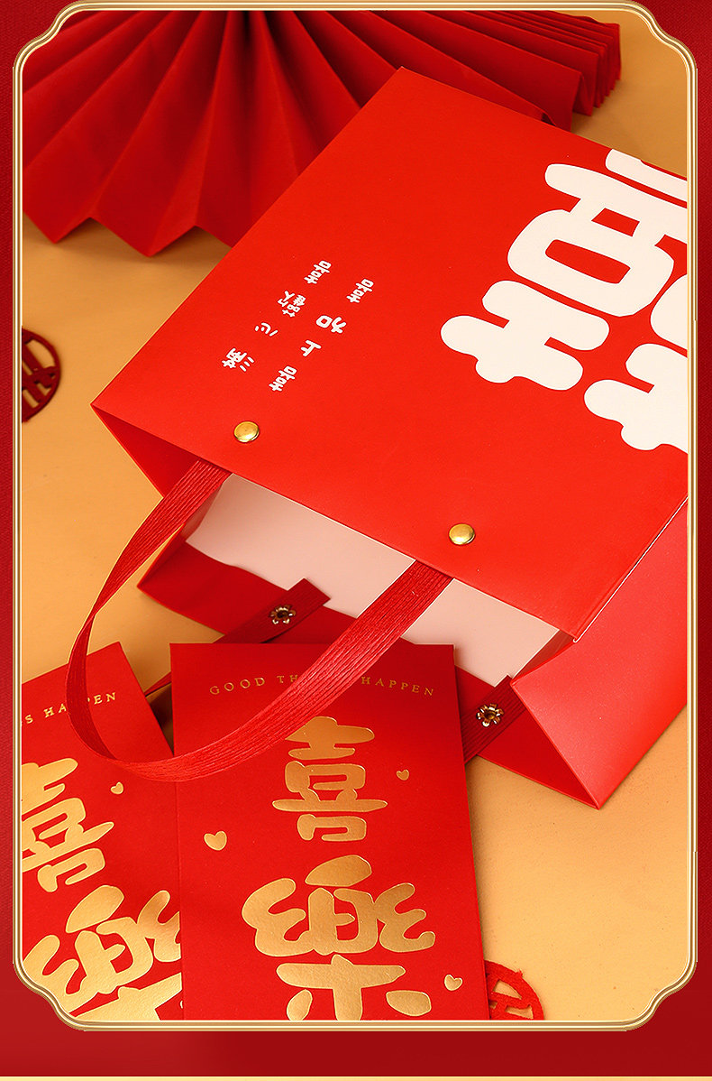 10个婚庆手提袋加硬卡纸结婚送礼回礼喜糖袋伴手礼袋子