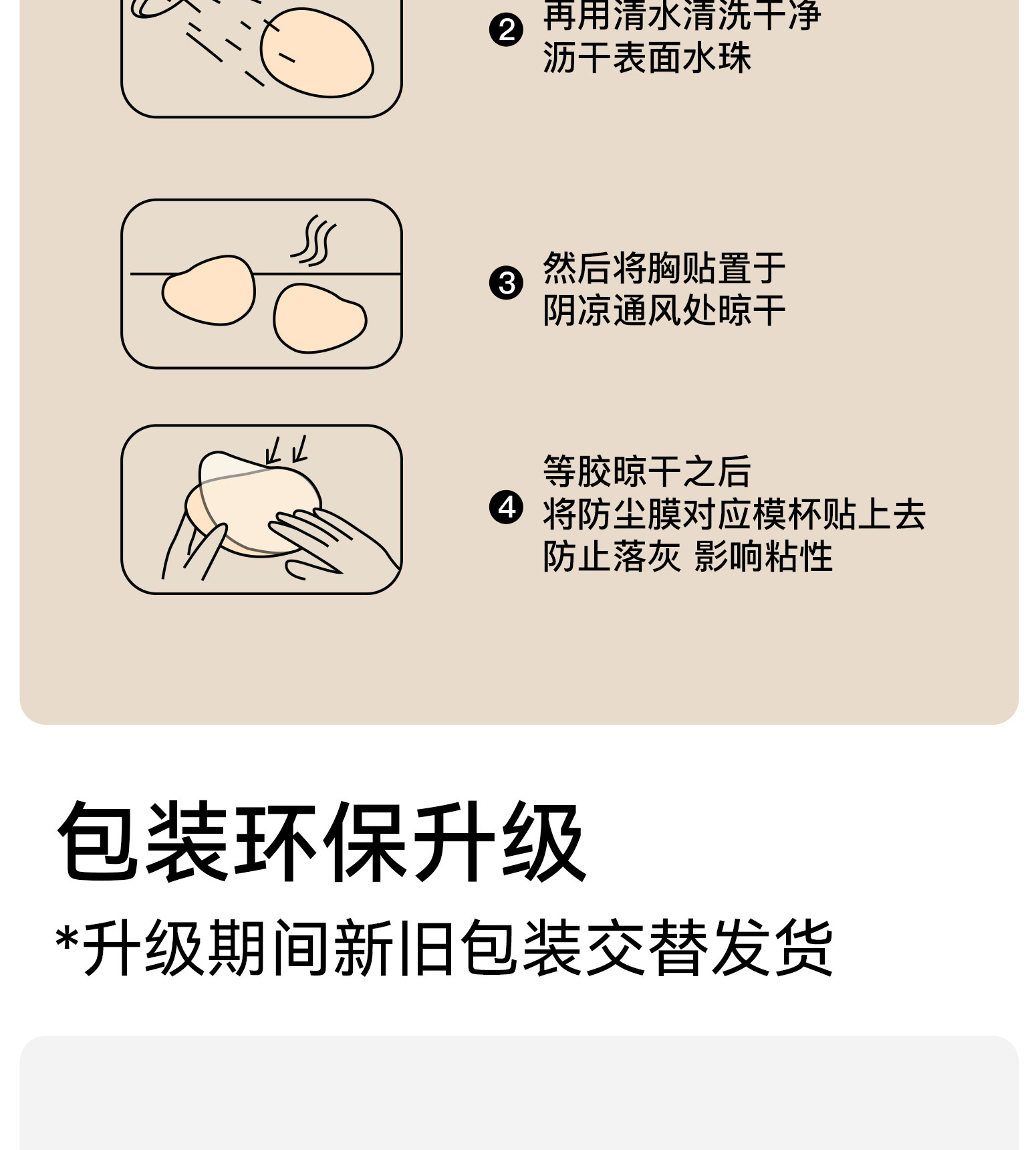 胸贴女婚纱用聚拢上托胸罩隐形无肩带内衣小胸显大硅胶乳贴