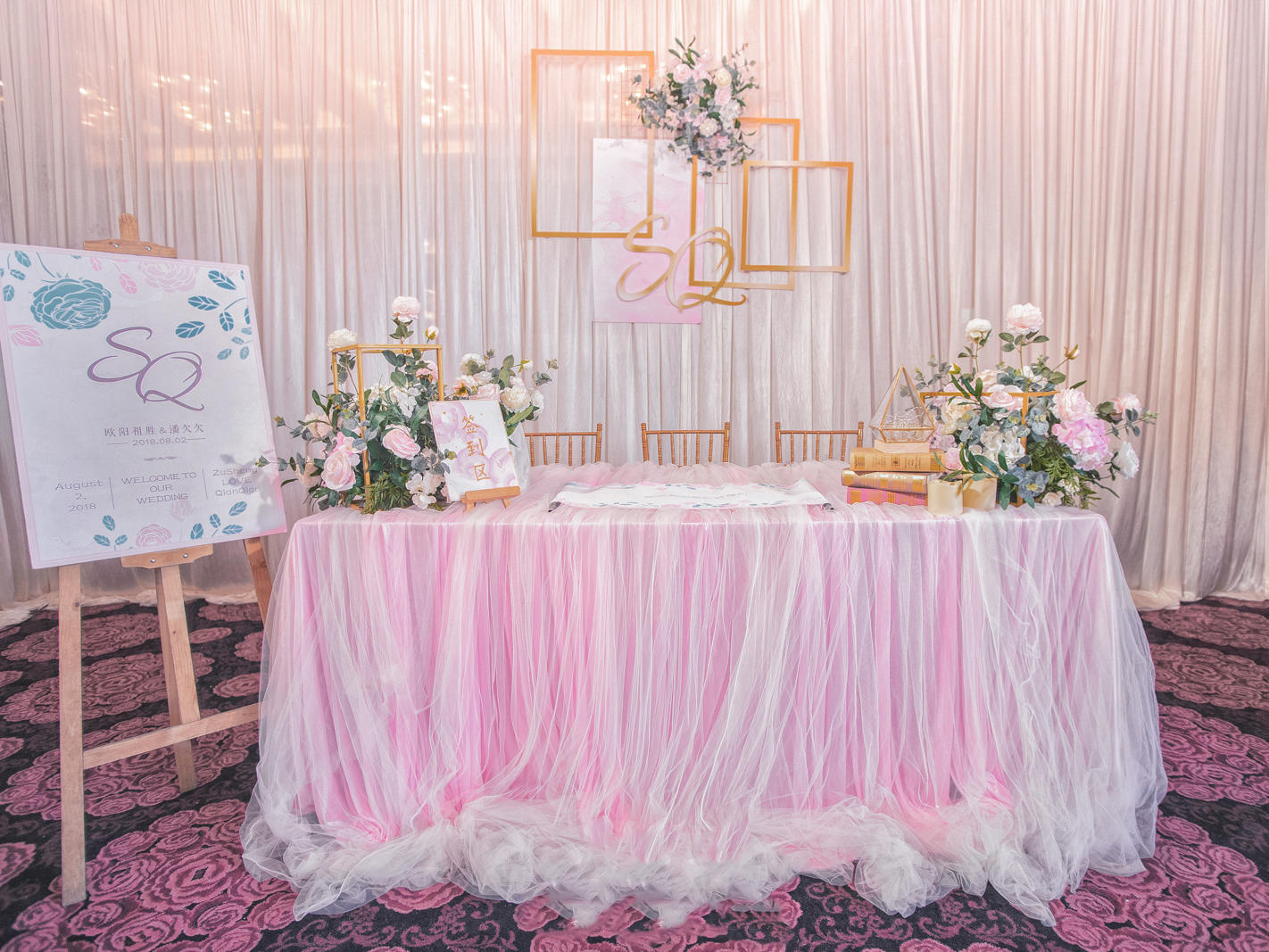 粉色梦幻森系婚礼，LED场，火烈鸟