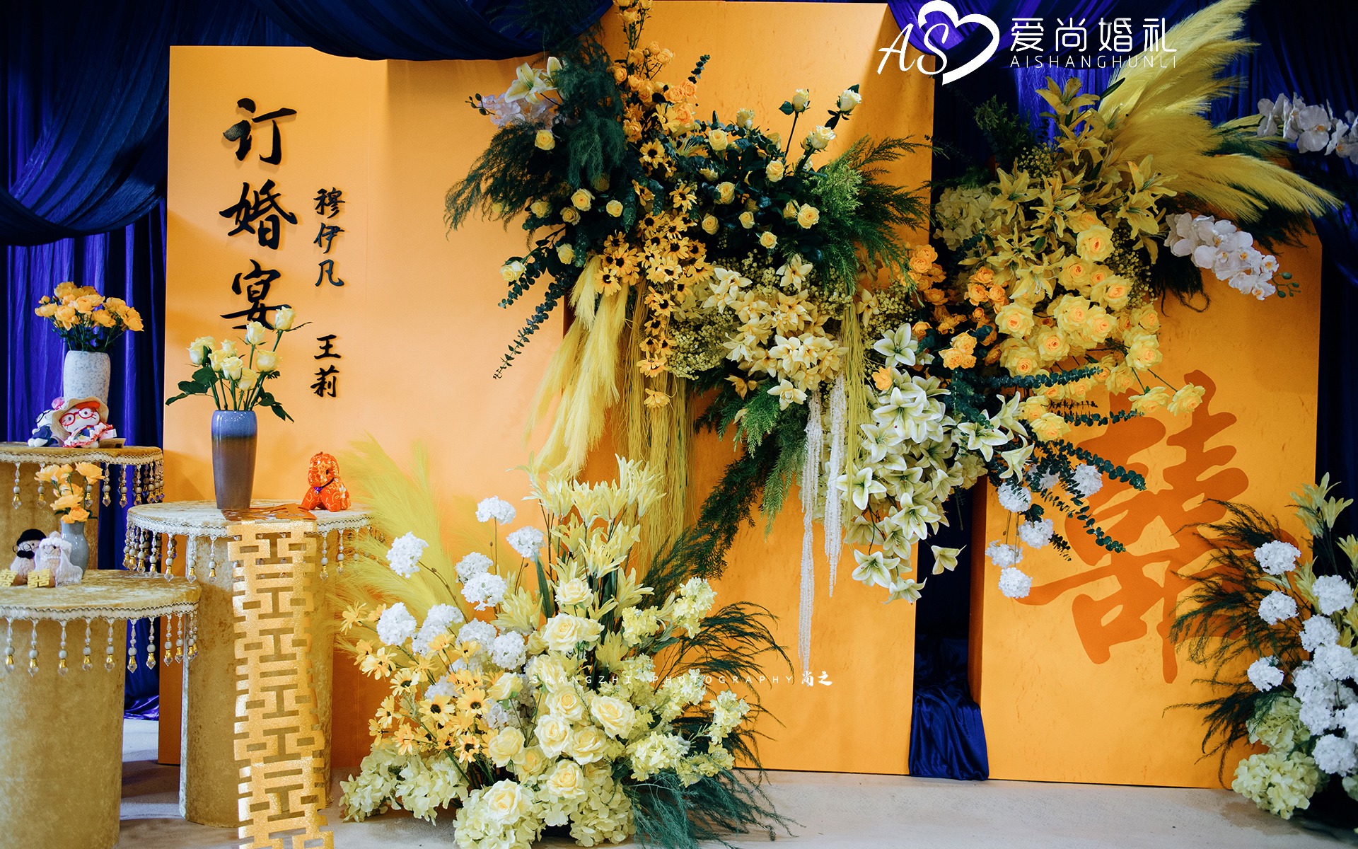 黄蓝撞色订婚布置