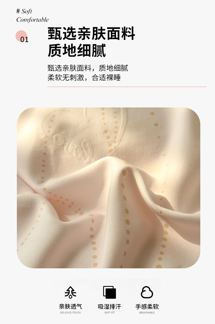 2025新款A类超柔奶小棉6D立体印花四件套