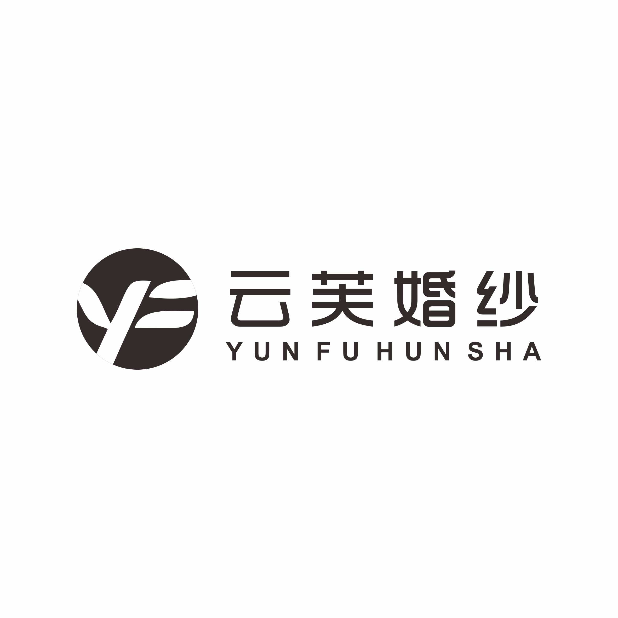 云芙婚纱摄影(绍兴柯桥店)